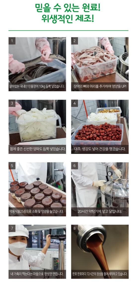 건강나라