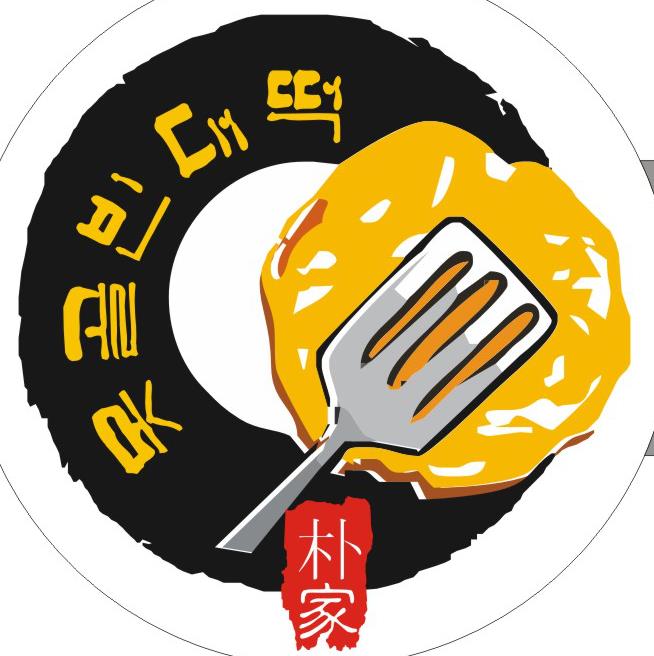 못골빈대떡