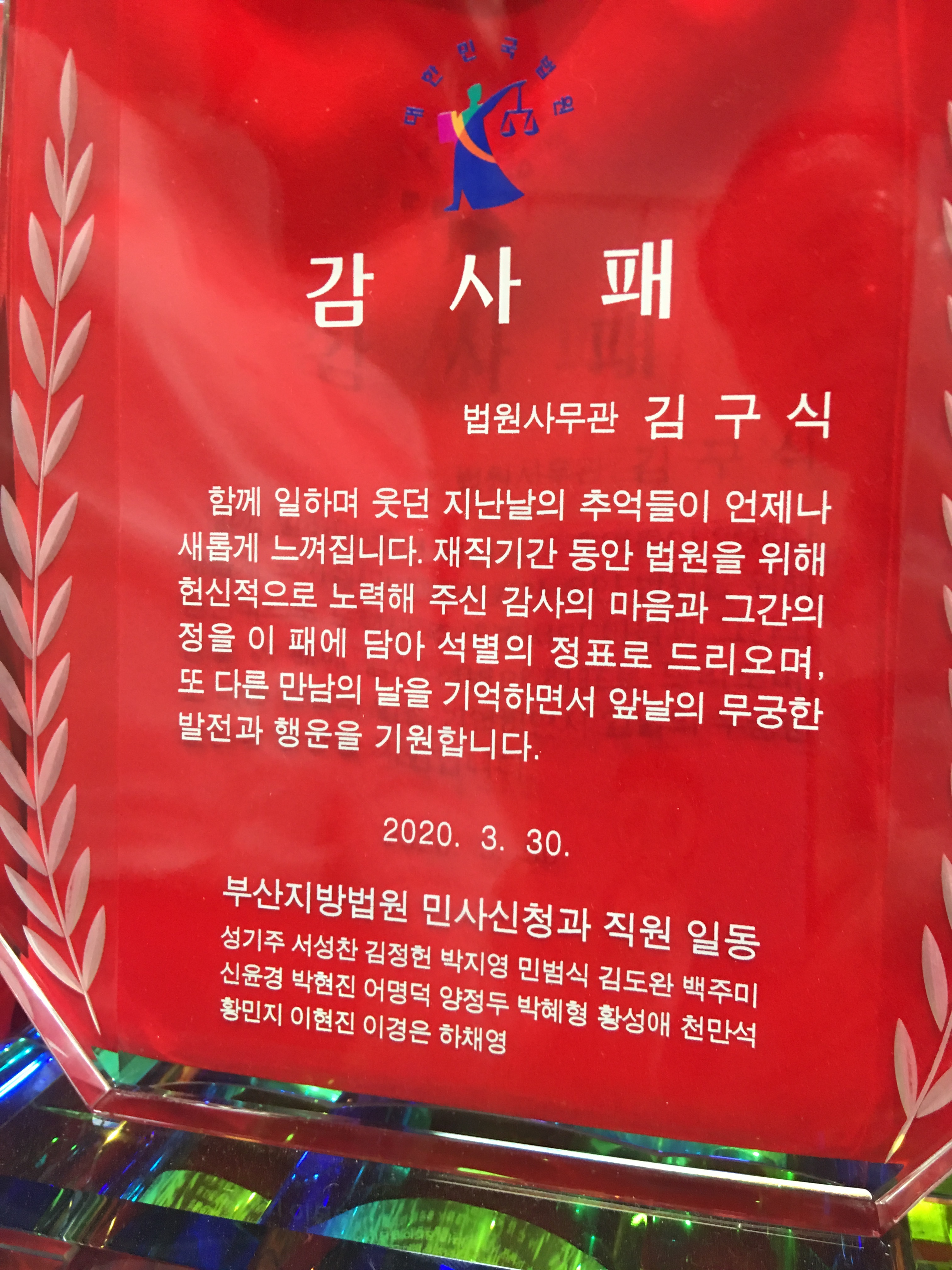 법무사 한림중앙합동사무소