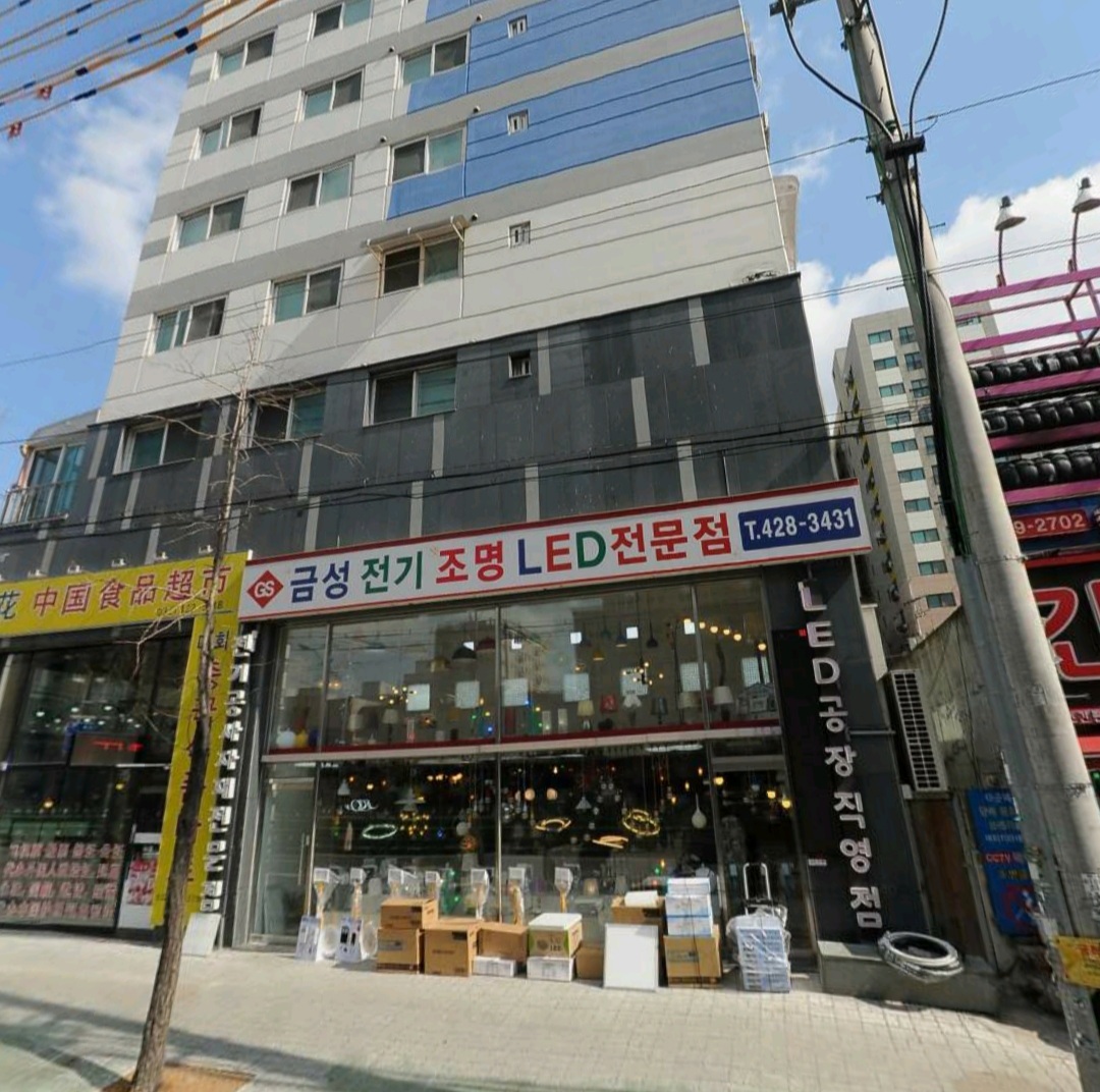 금성전기조명