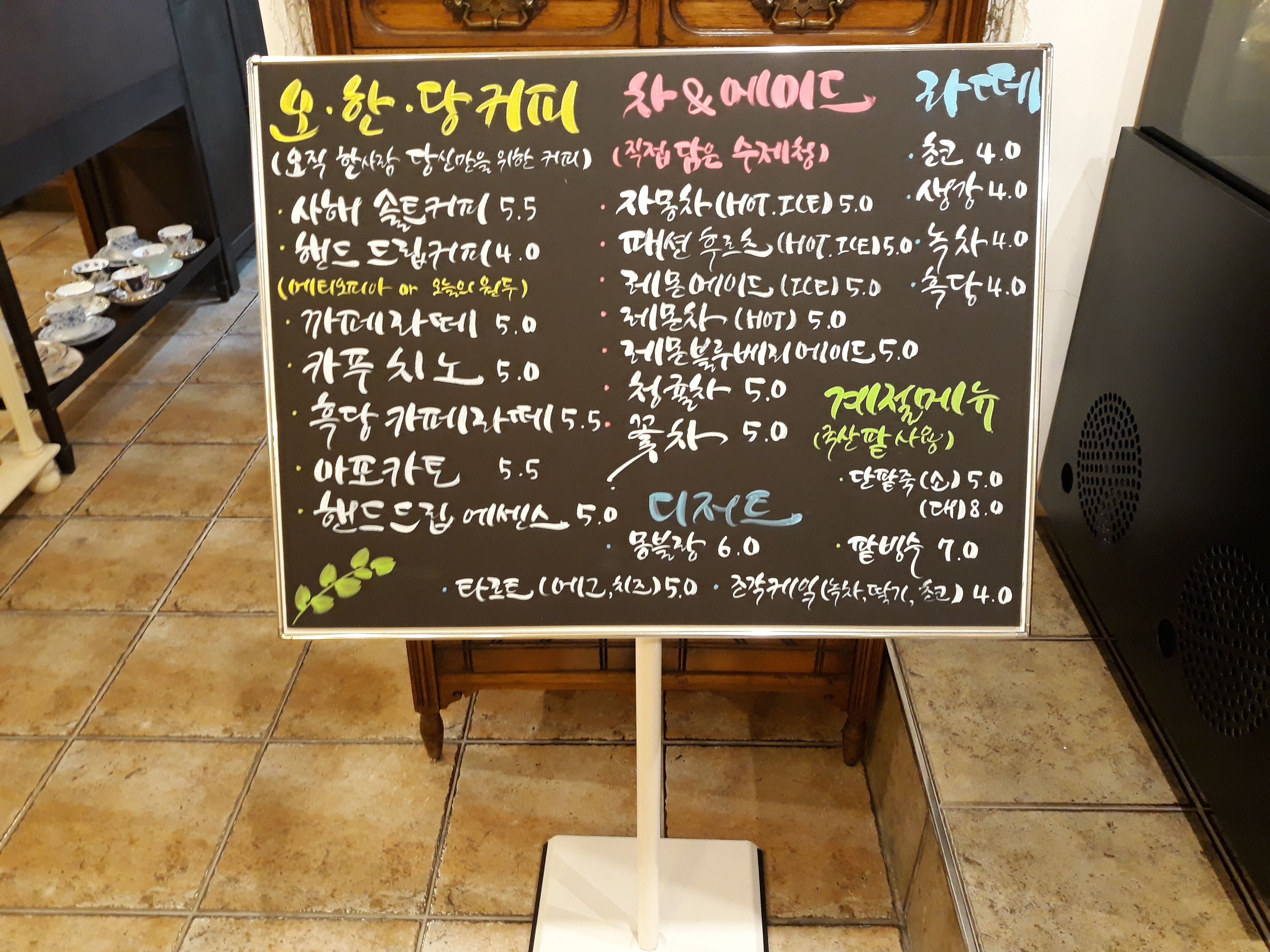 임지애캘리그라피