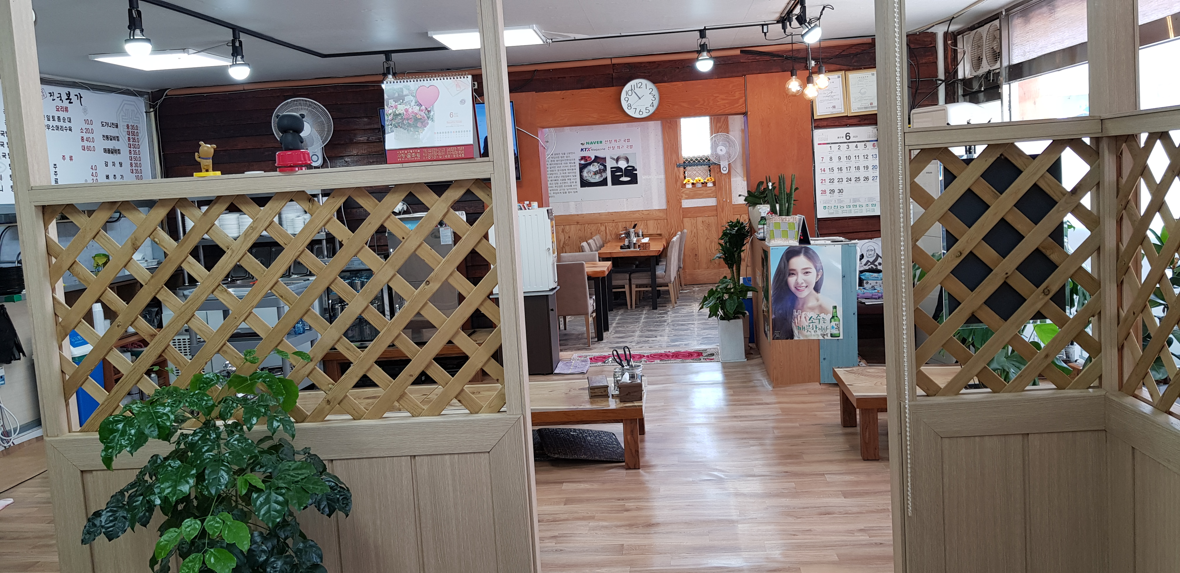 진국본가&명륜등심해장국 진천점