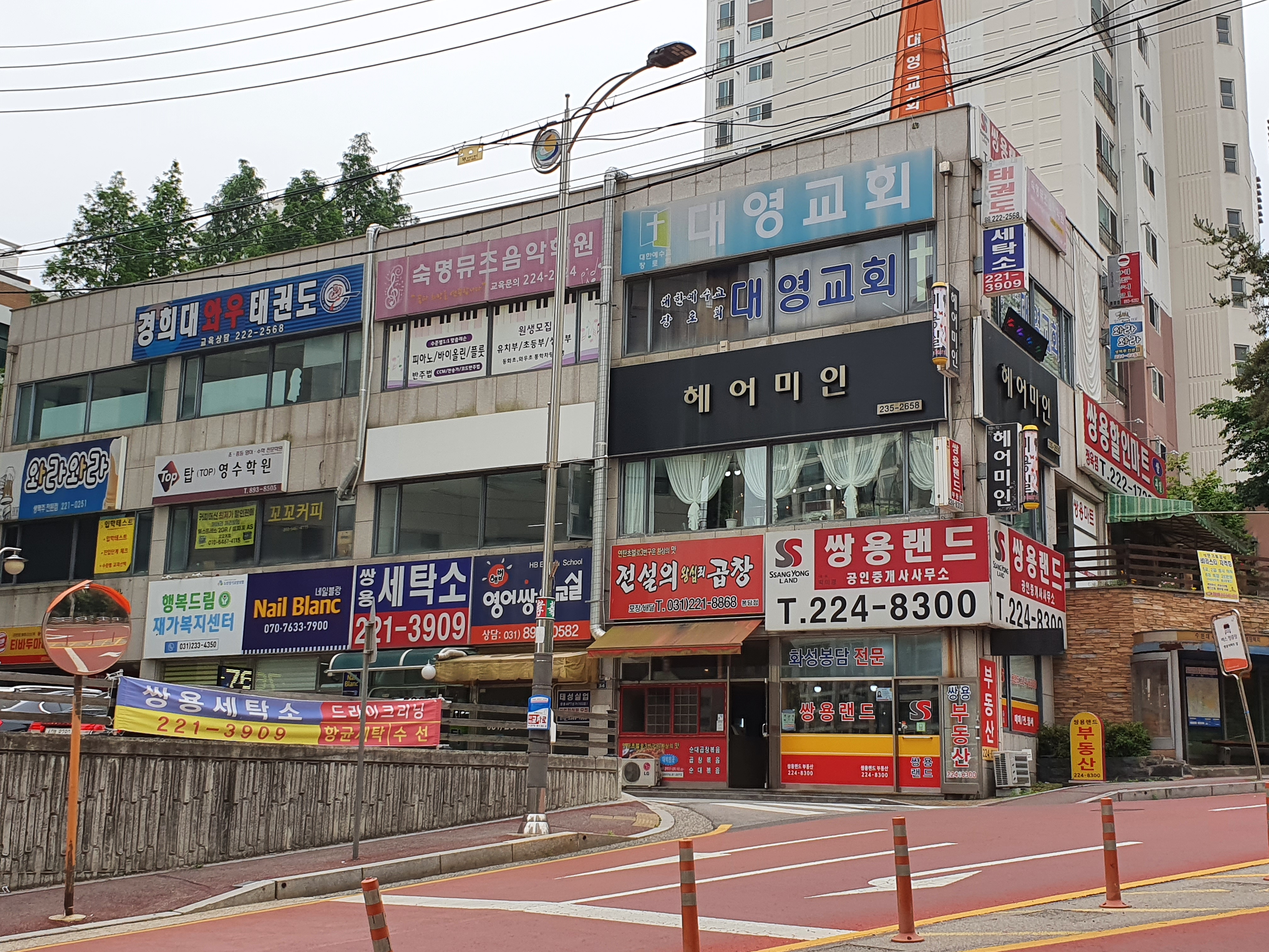 대영교회