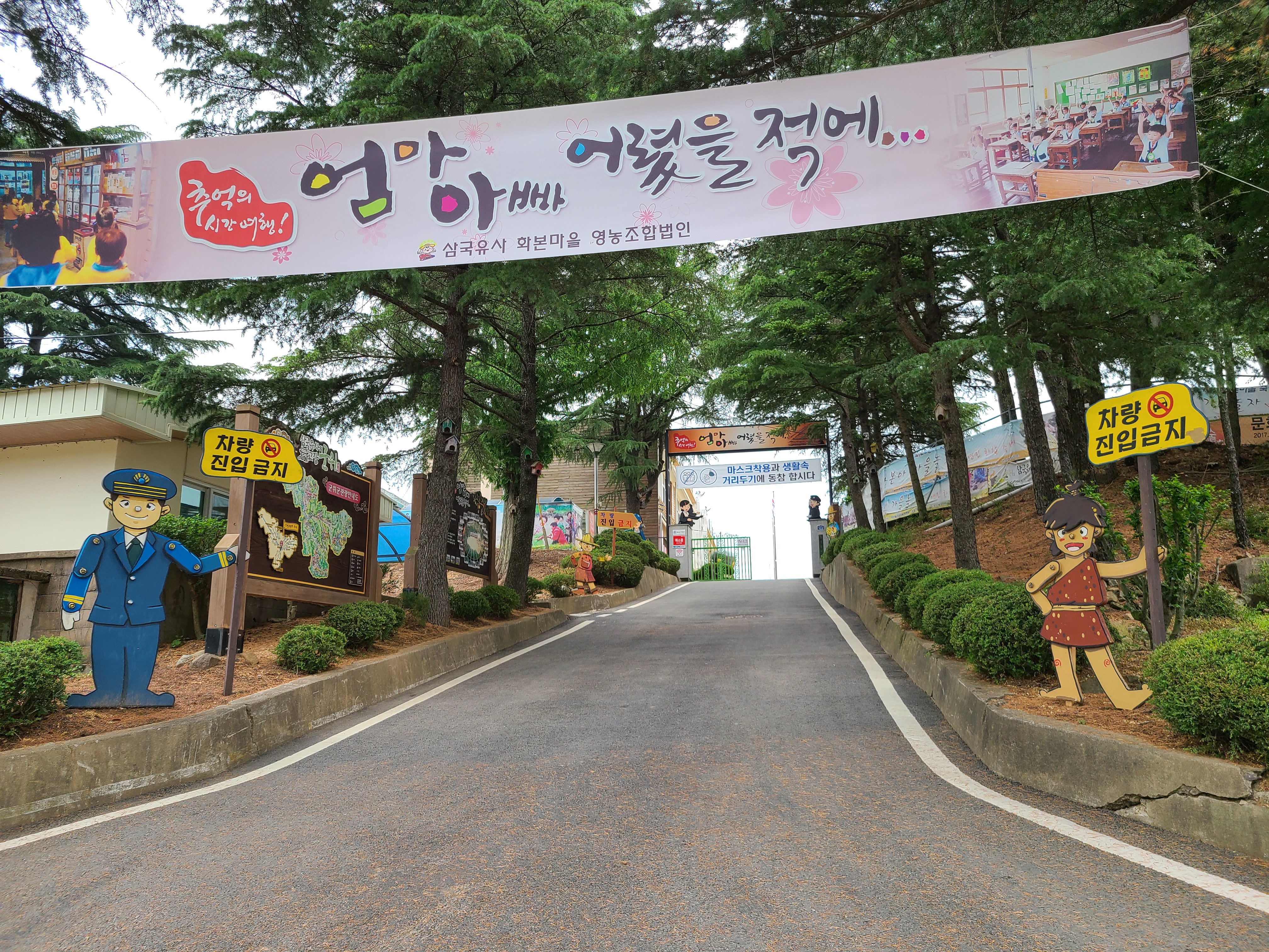 엄마아빠 어렸을적에