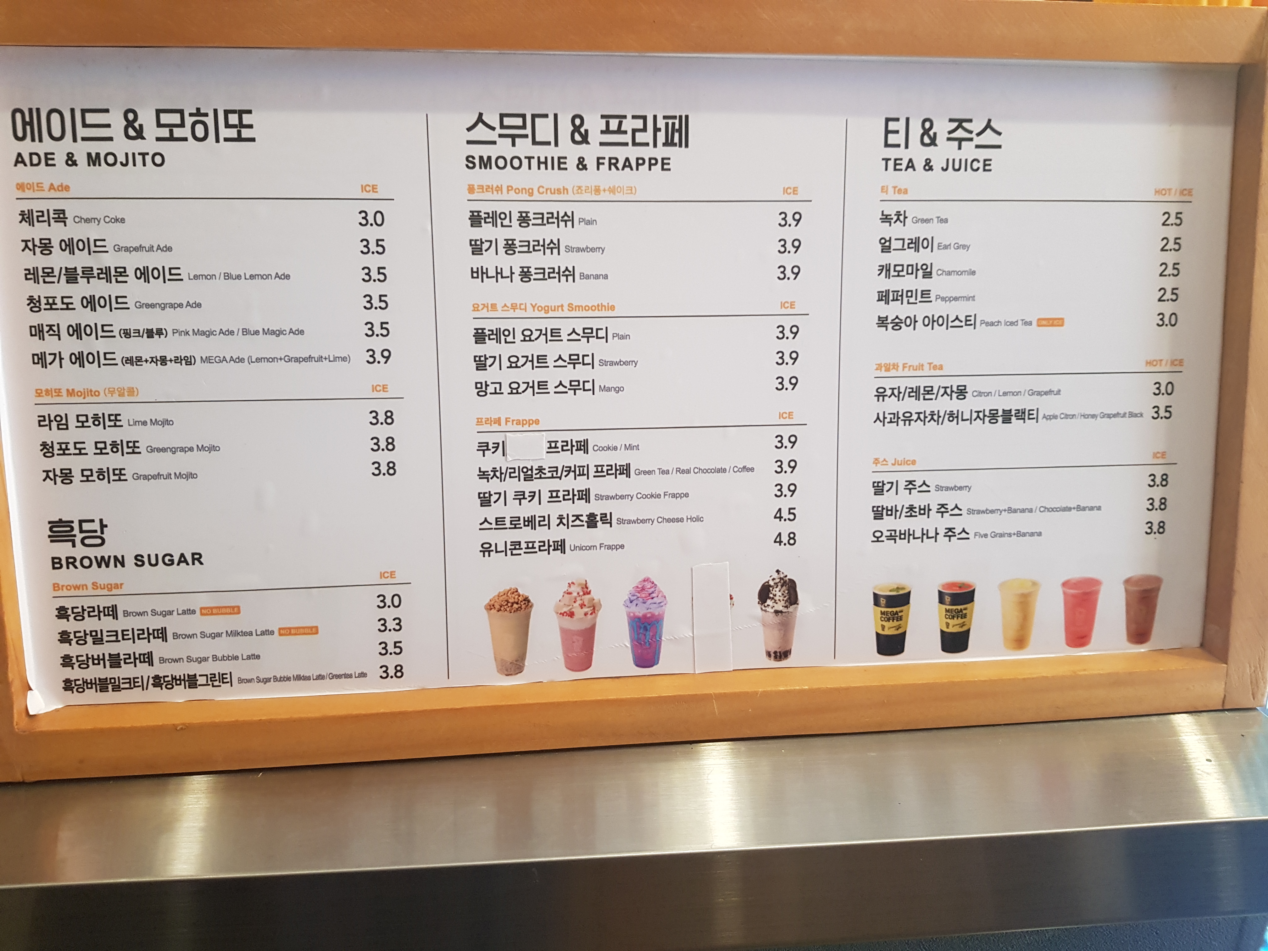 메가MGC커피 부천옥길지구점