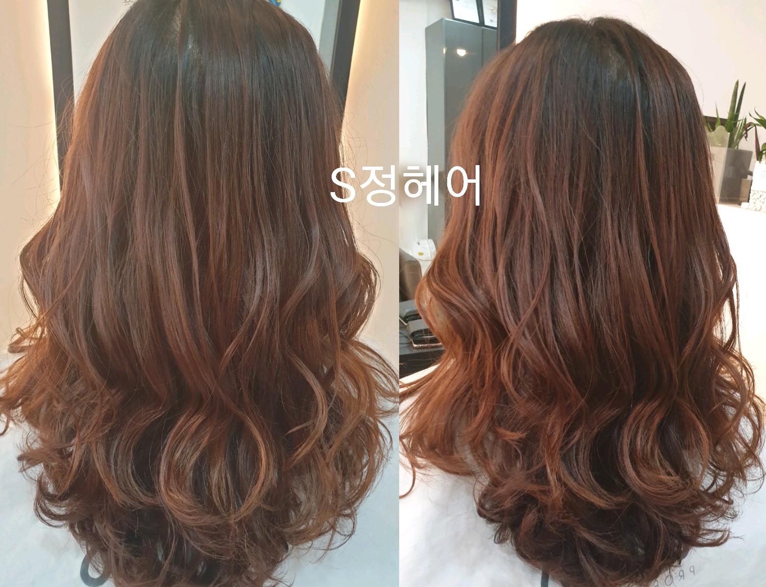 S정헤어