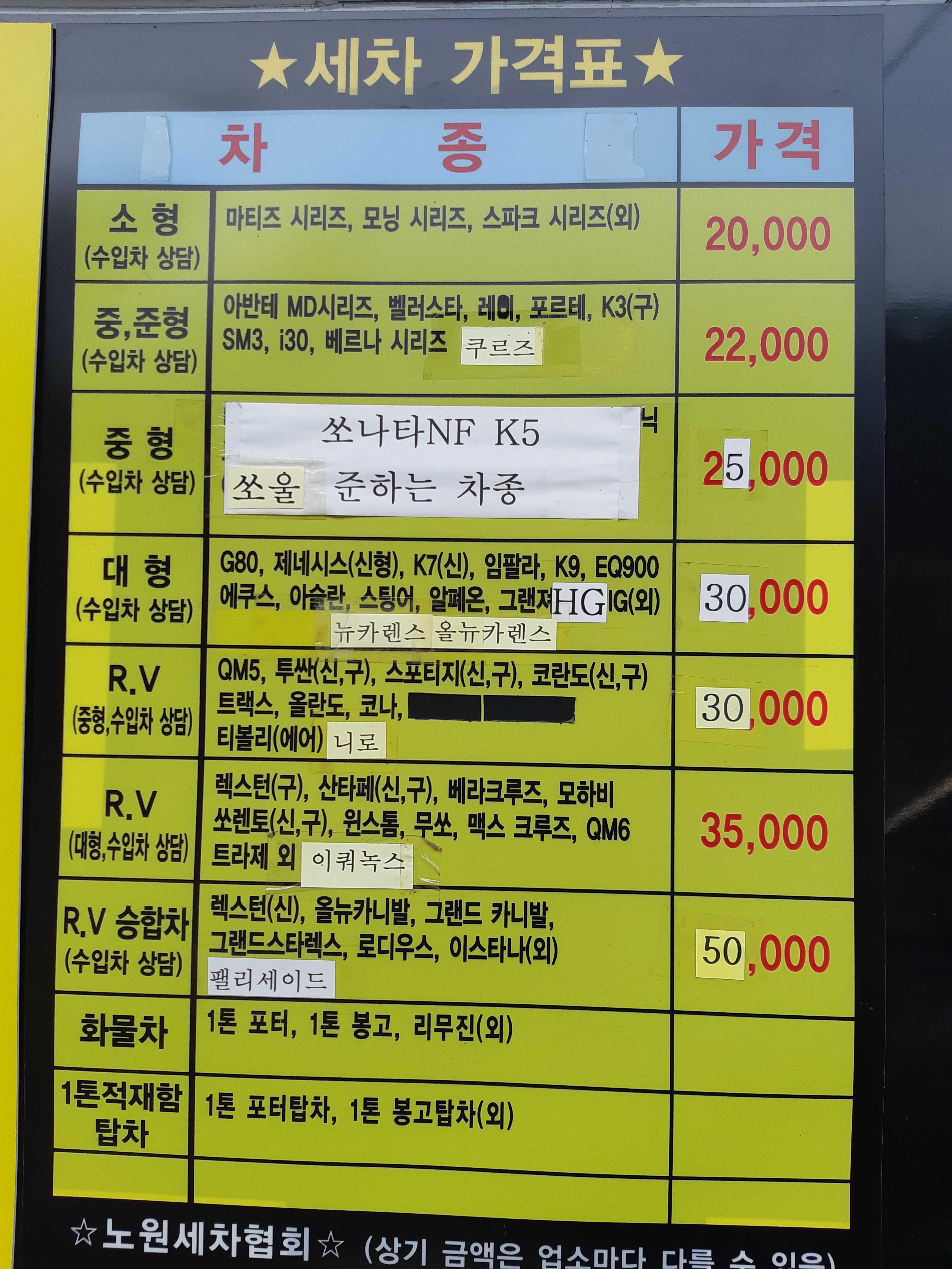 로얄 카센터