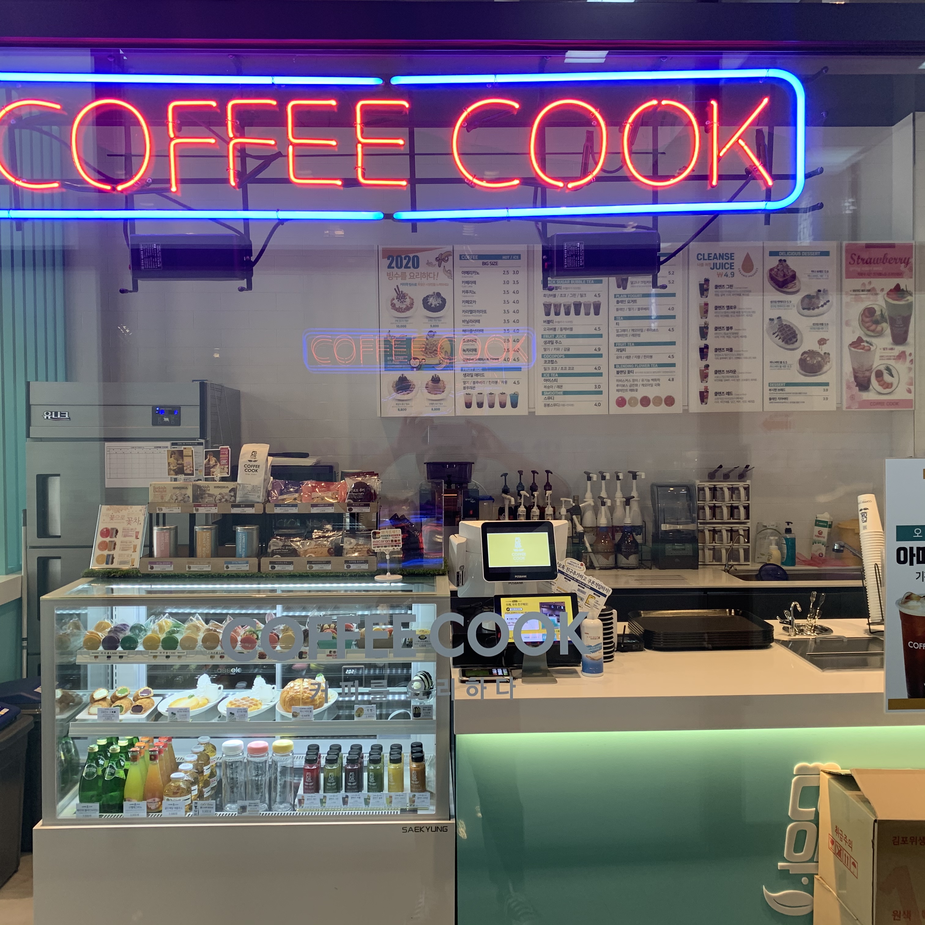 커피쿡 안산본오점