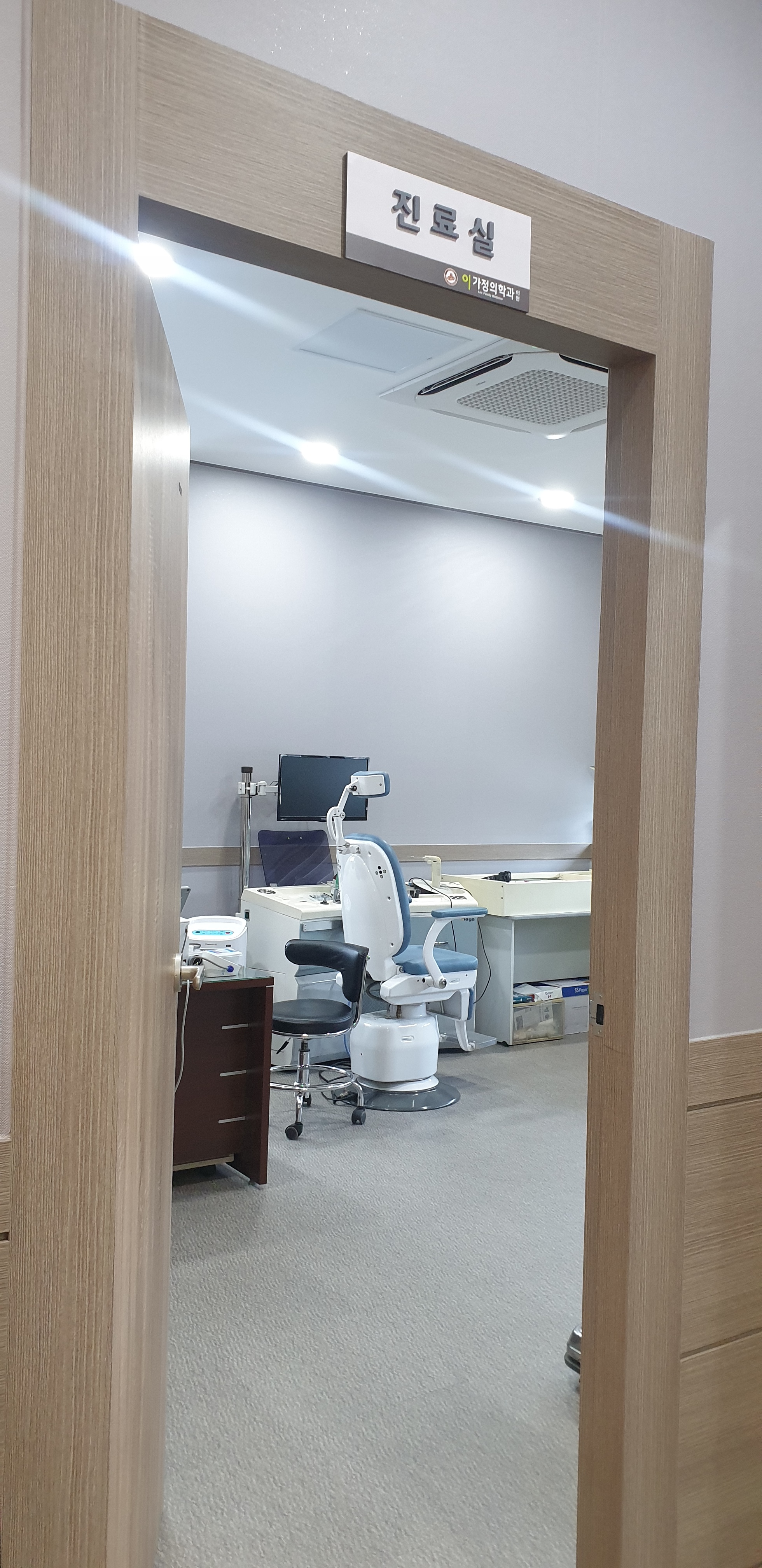 이가정의학과의원 대표 이미지