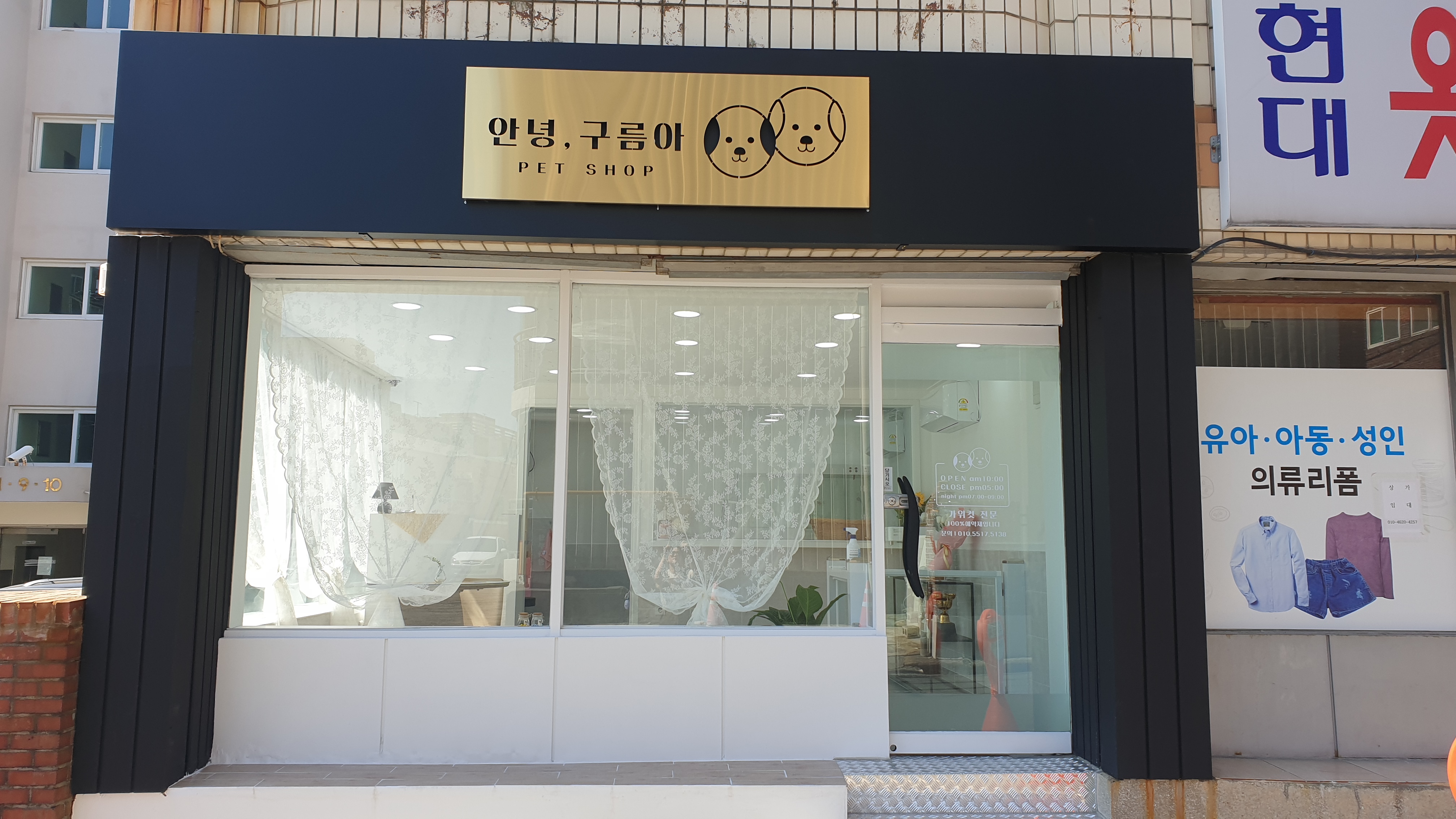 안녕구름아