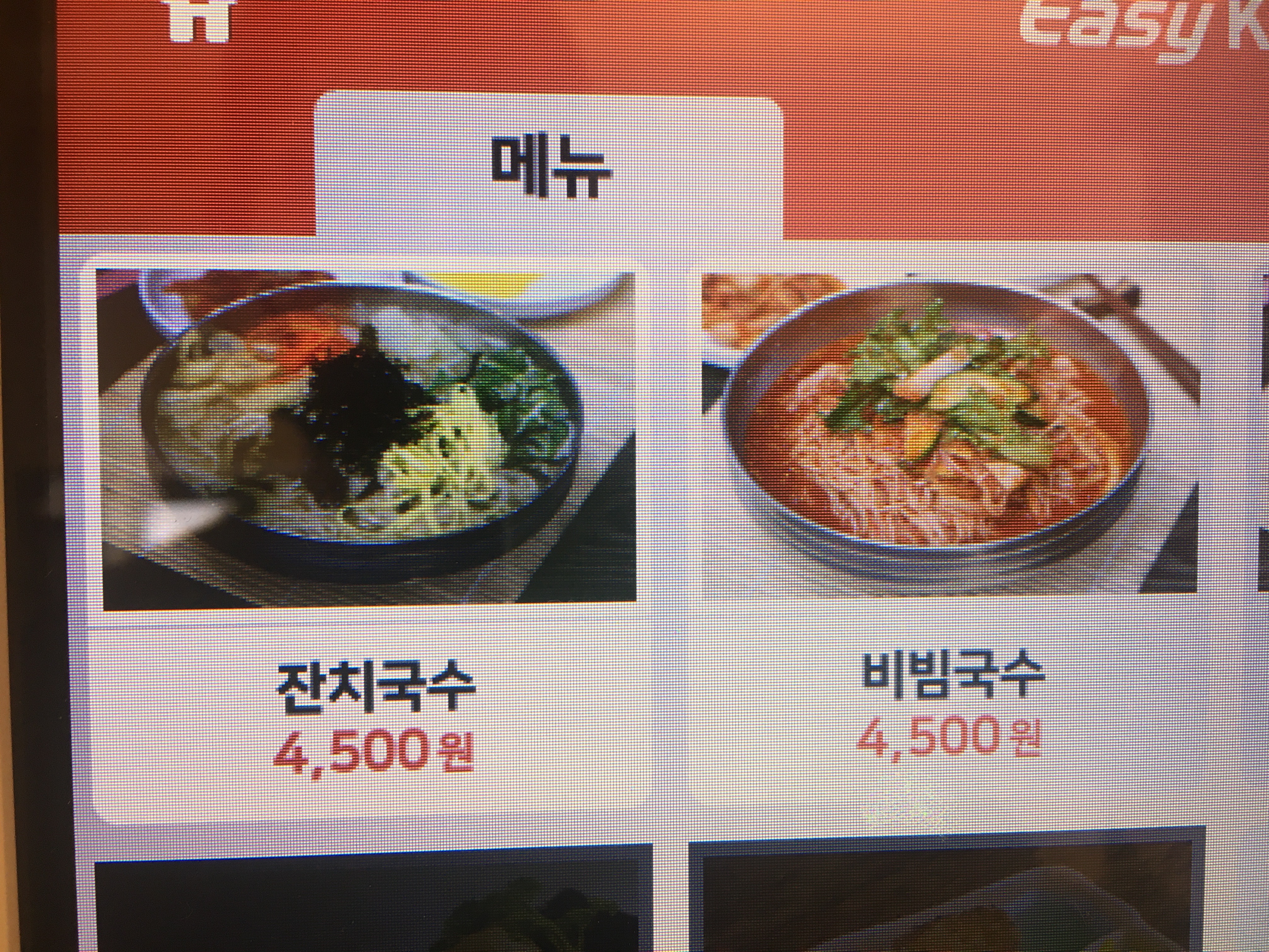 소담국