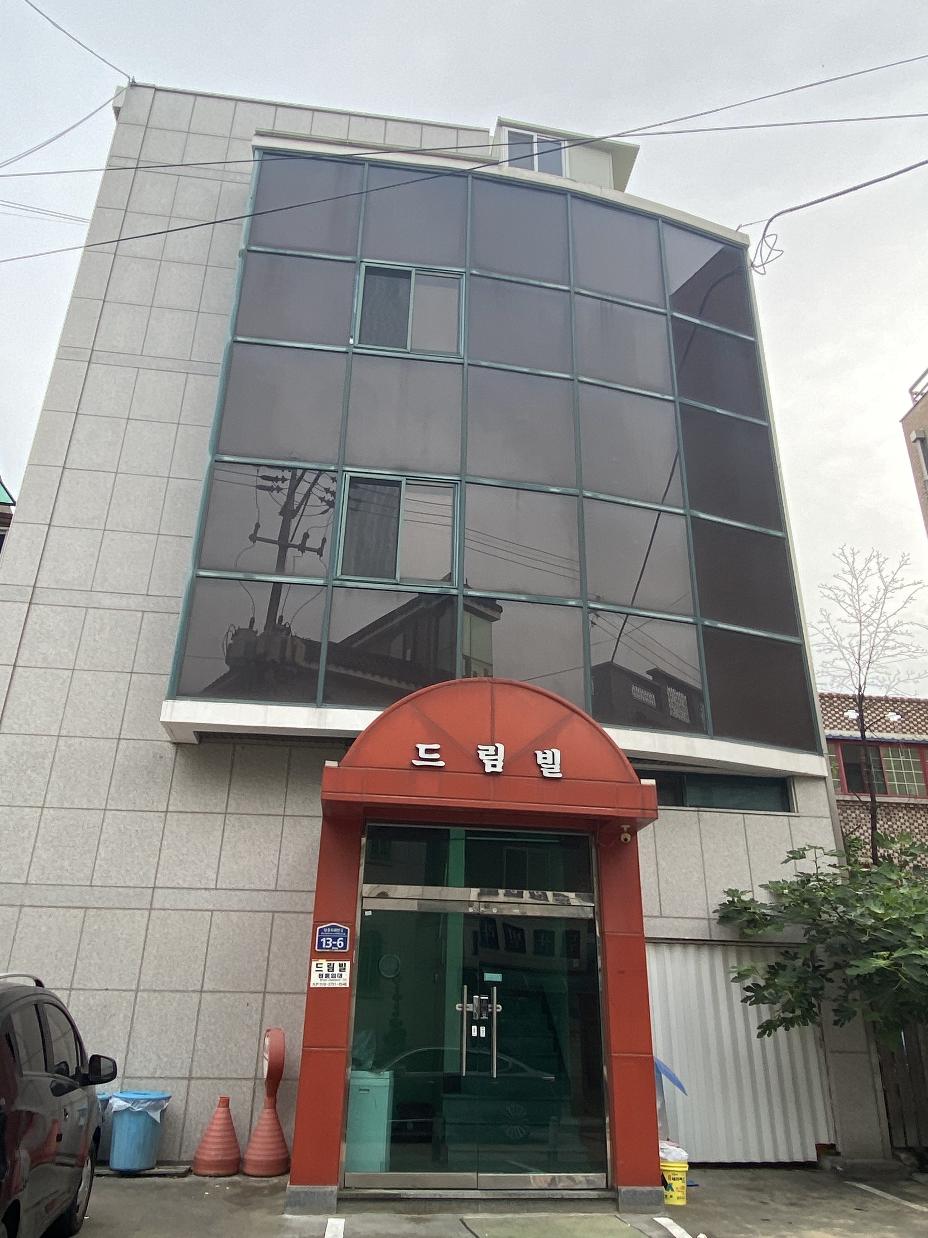 드림빌