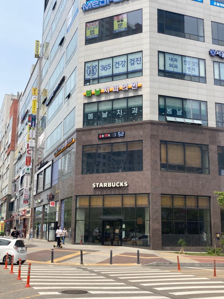 봄날치과의원