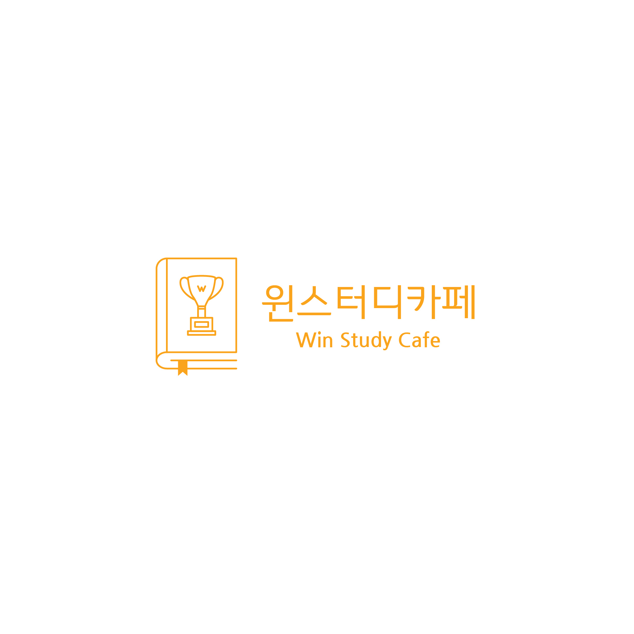 윈스터디카페