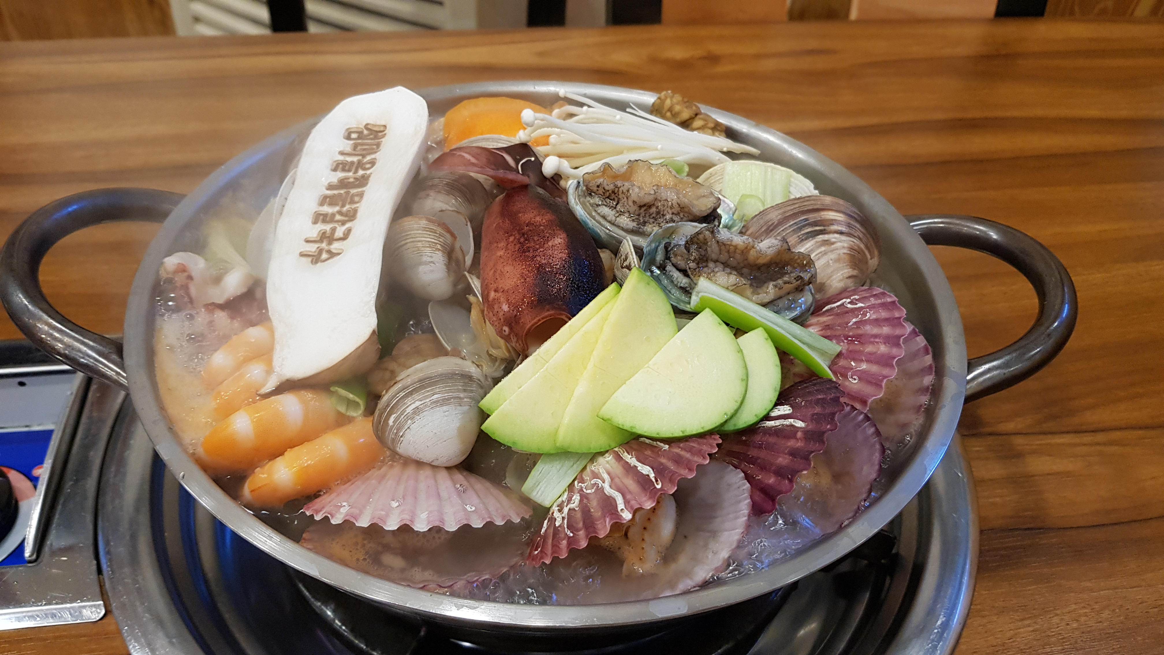 섬마을해물칼국수