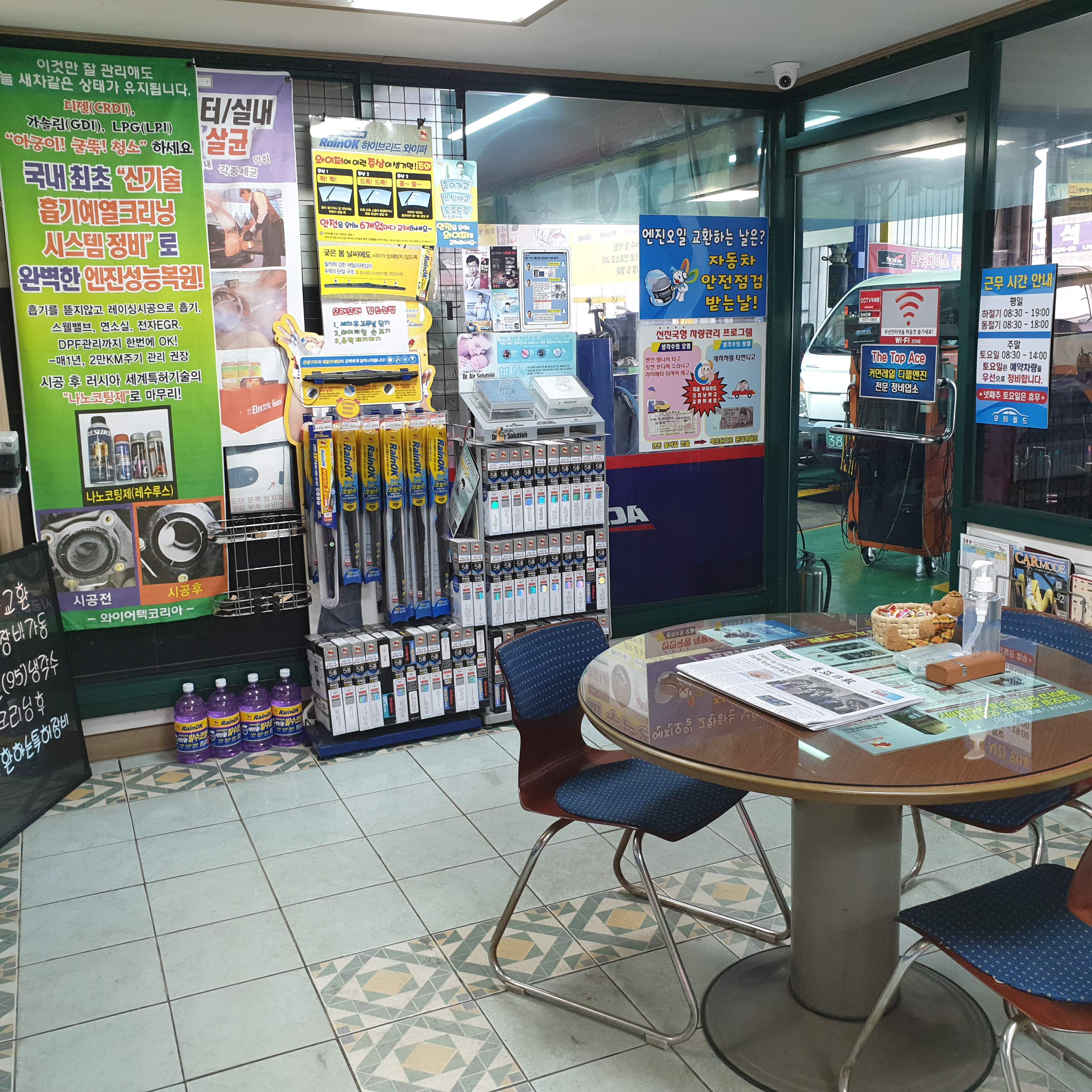 모터월드 대표 이미지