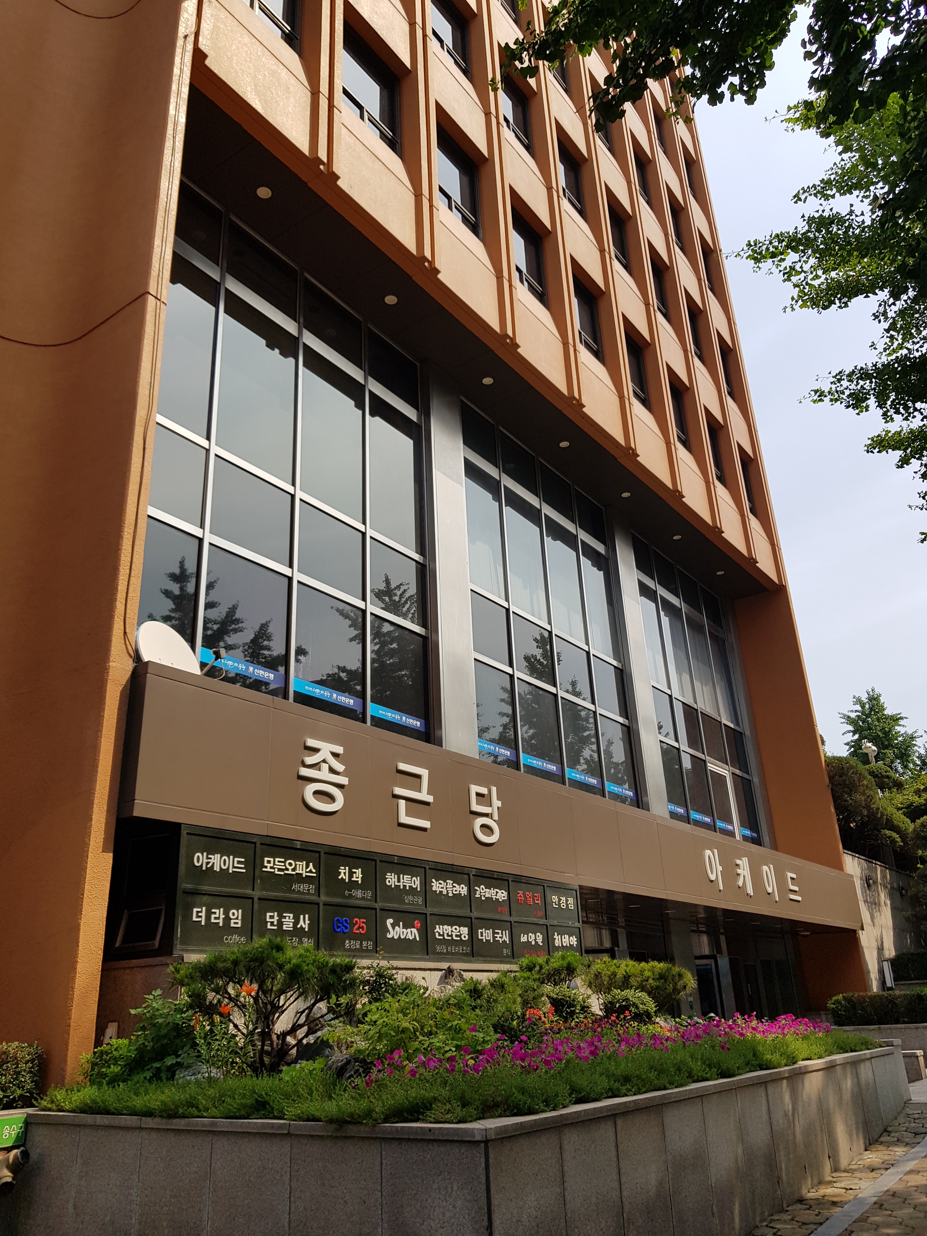 고은세상 대표 이미지