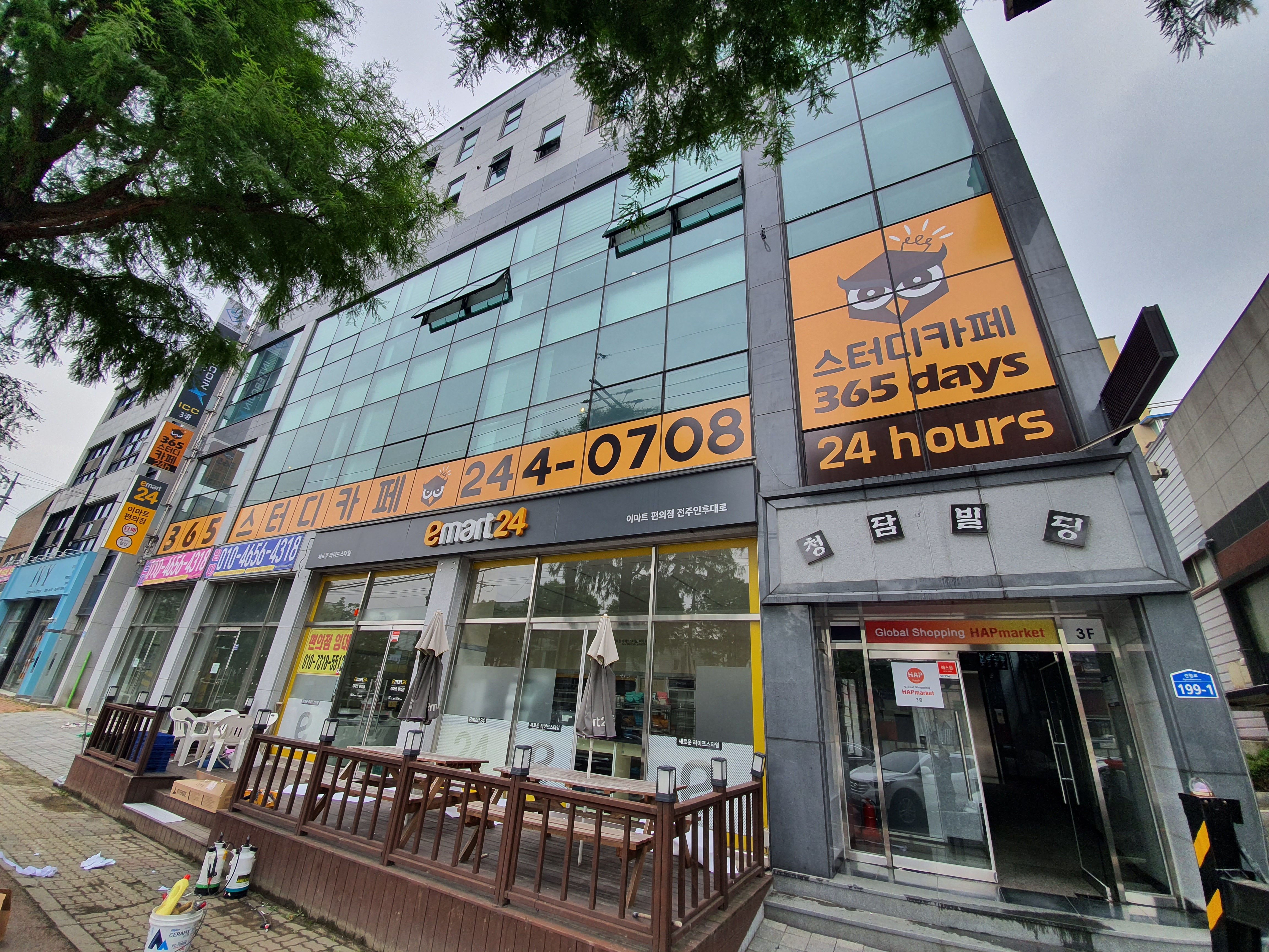 업체사진