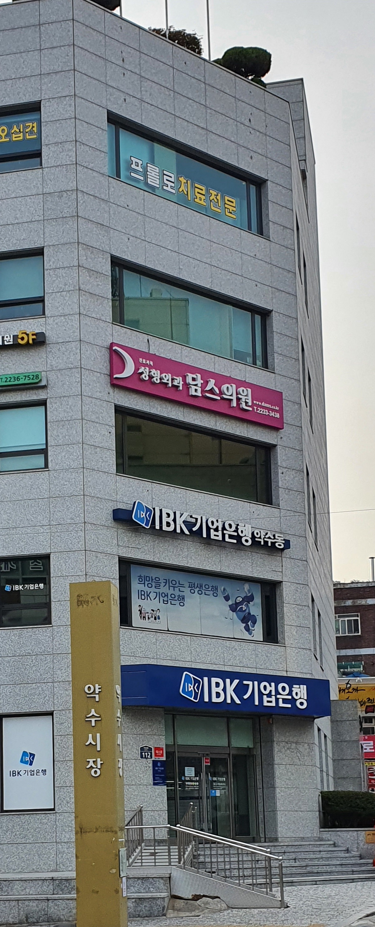 담스의원 대표 이미지