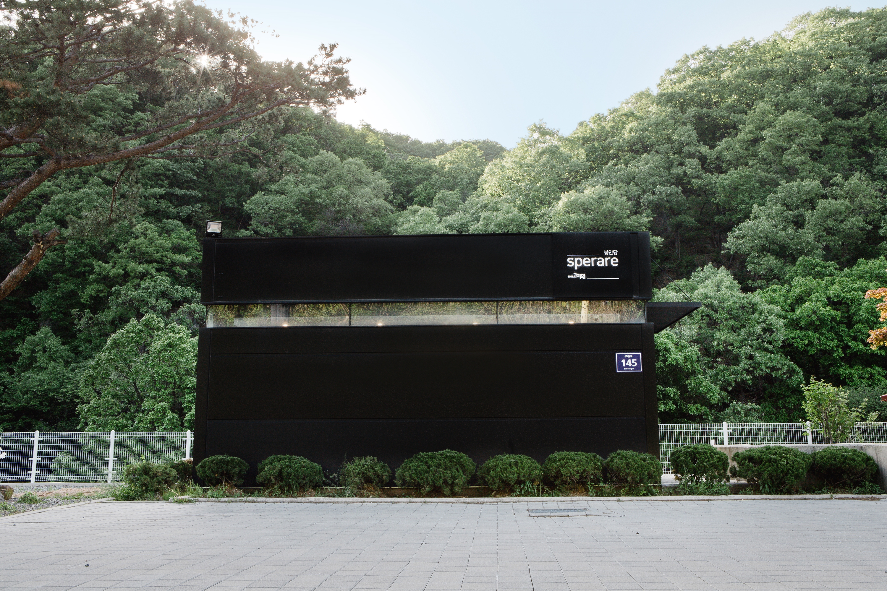 포포즈 양주점 대표 이미지