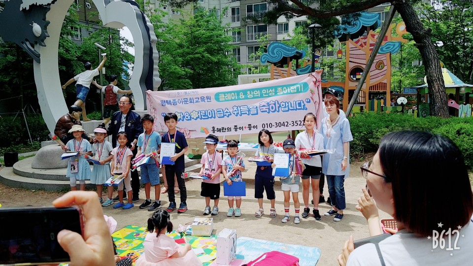 종이문화재단경기평택종이문화교육원