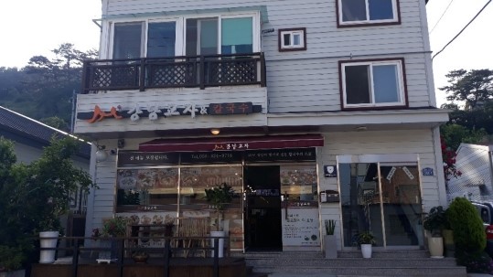 강남교자 칠산점 설명사진