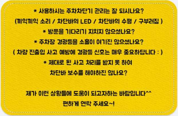 모든시스템