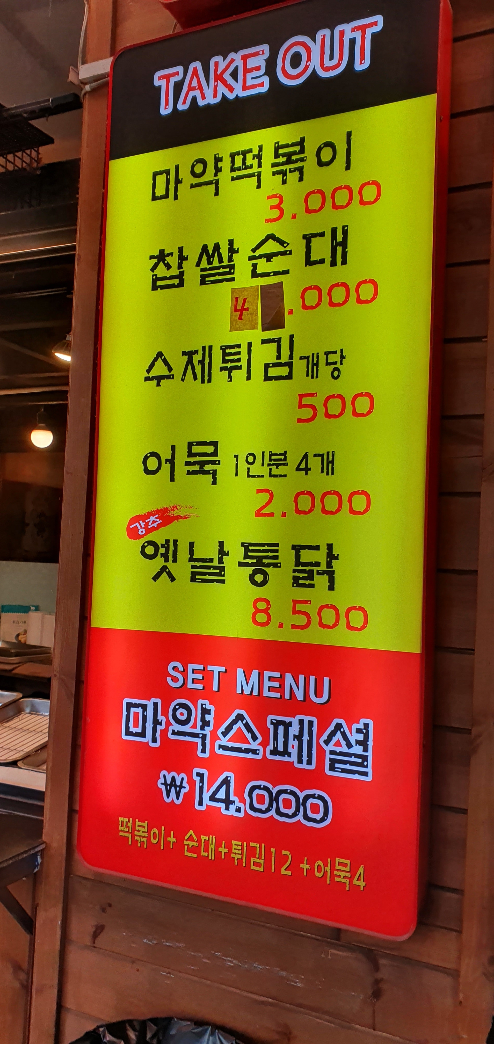 마엑스포차 한대점