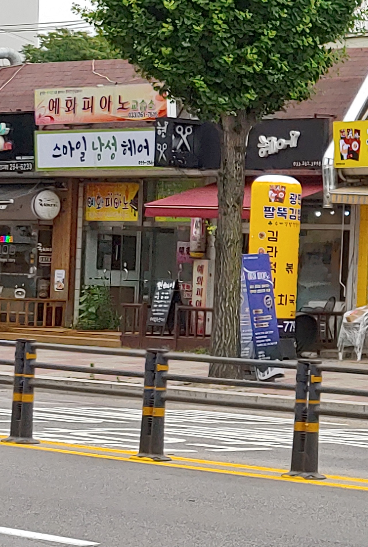 스마일남성헤어