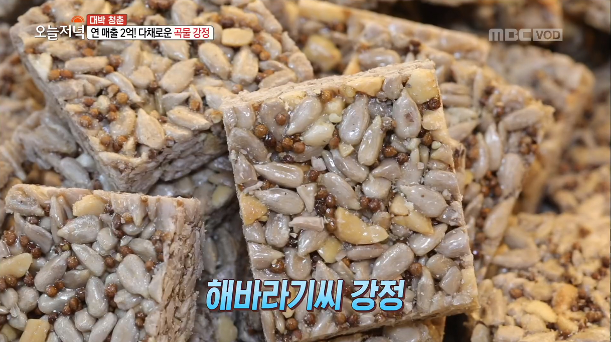 신성호의 만나강정