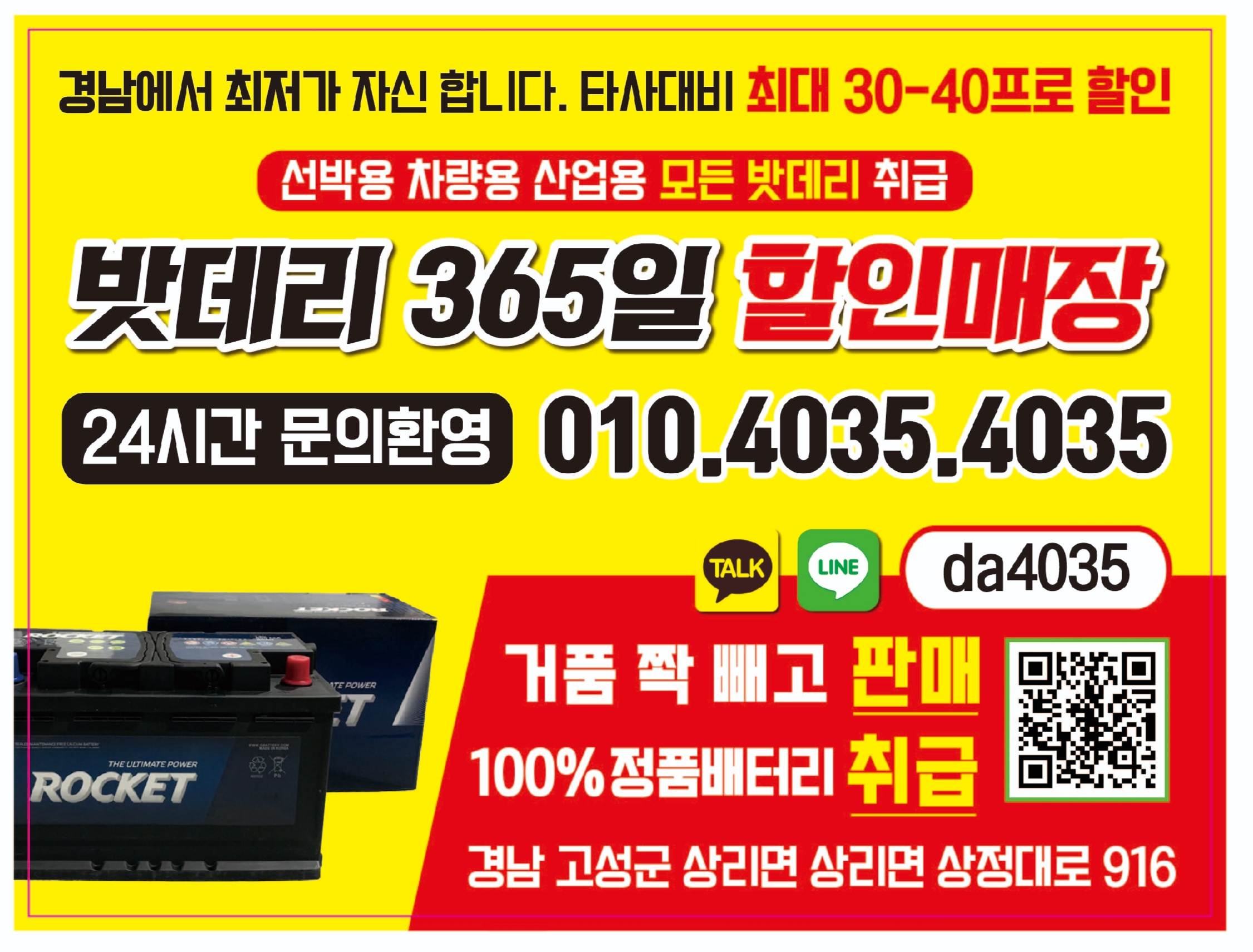 다영자동차매매상사
