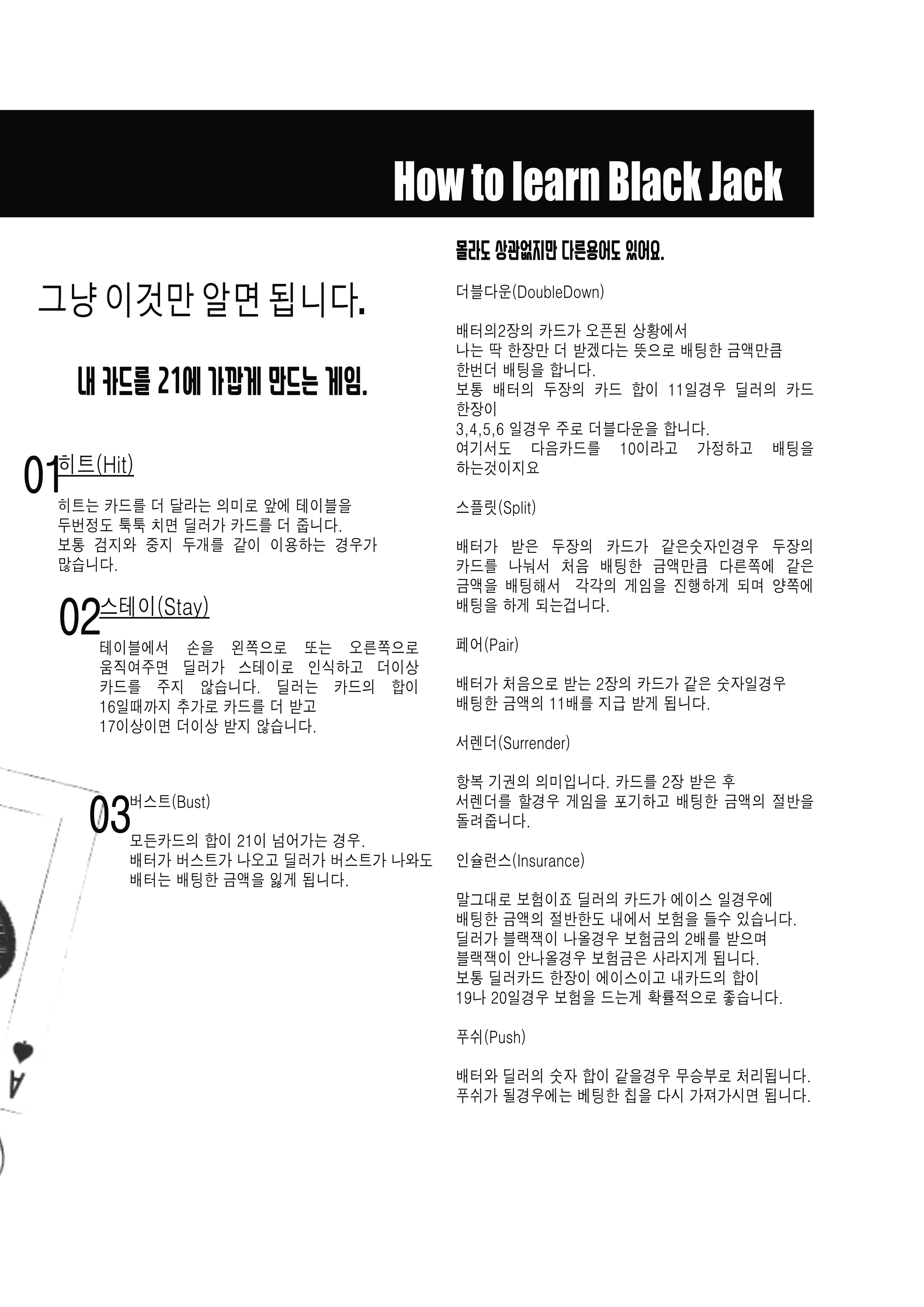 브이아이피 라운지 홀덤 펍
