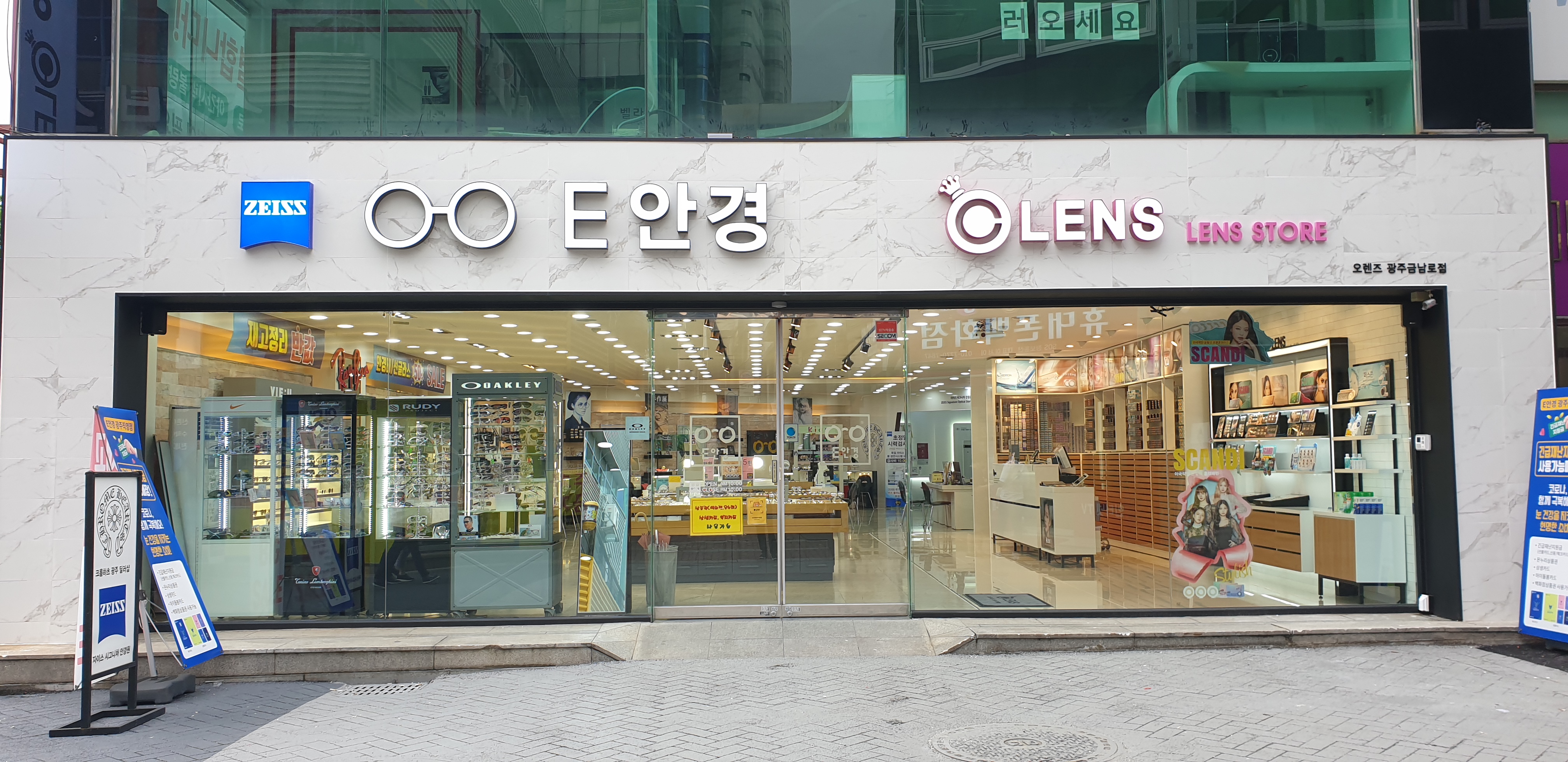 오렌즈 금남로점