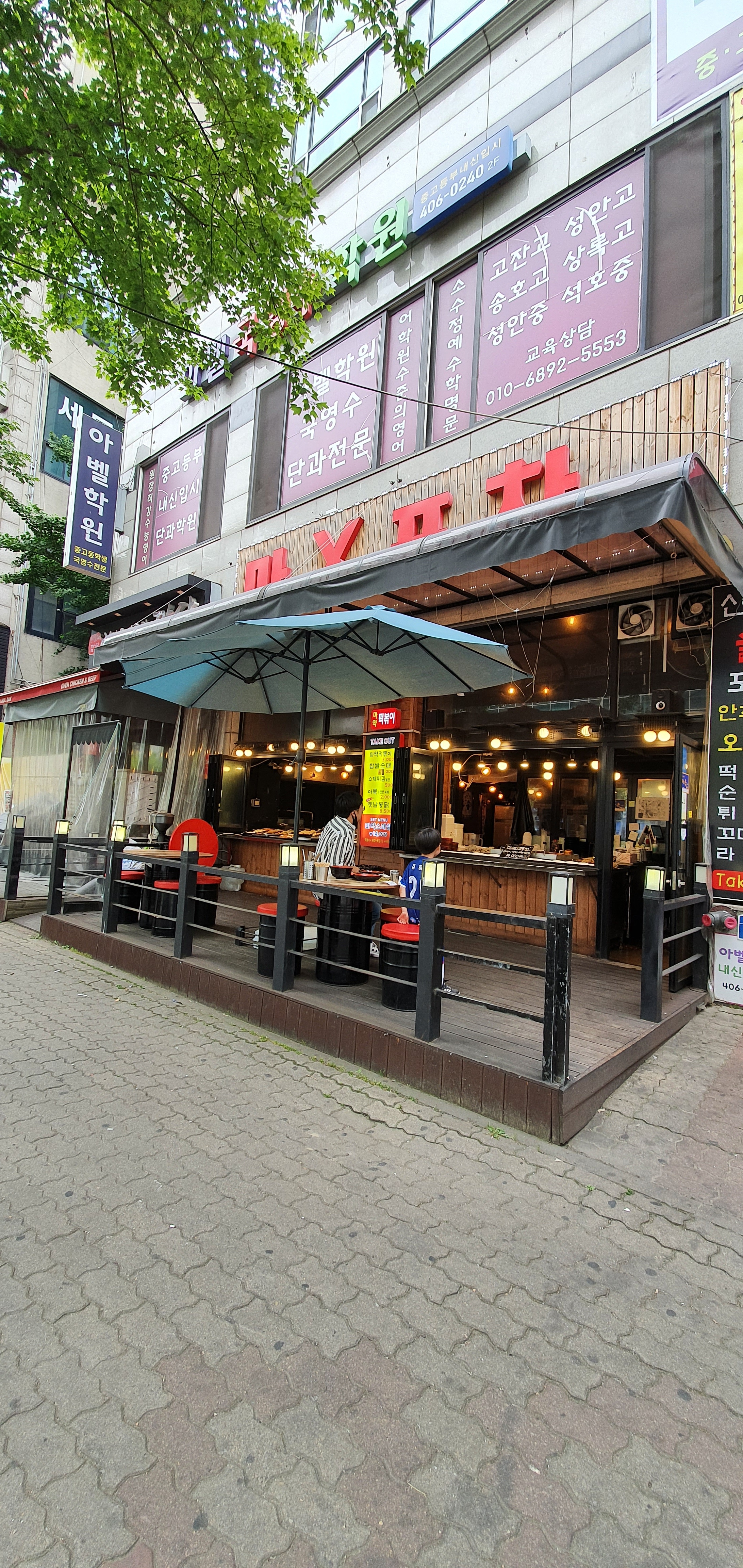 마엑스포차 한대점