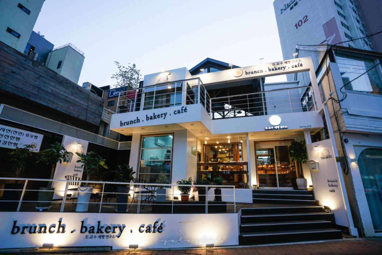 도교수 제빵연구소