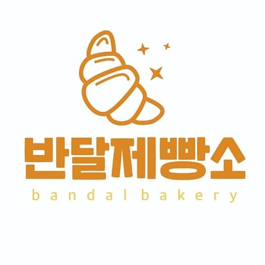 반달제빵소