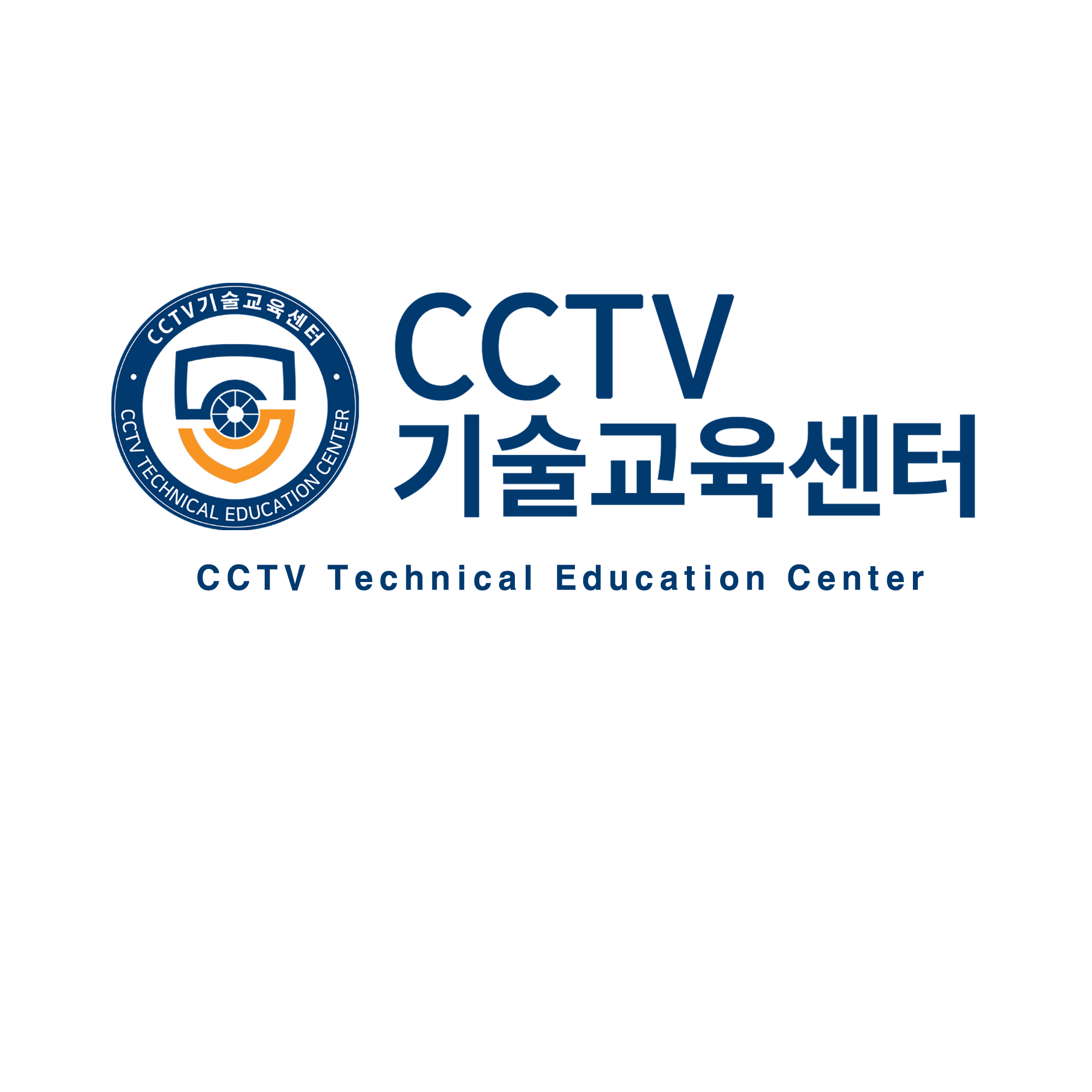 CCTV기술교육센터