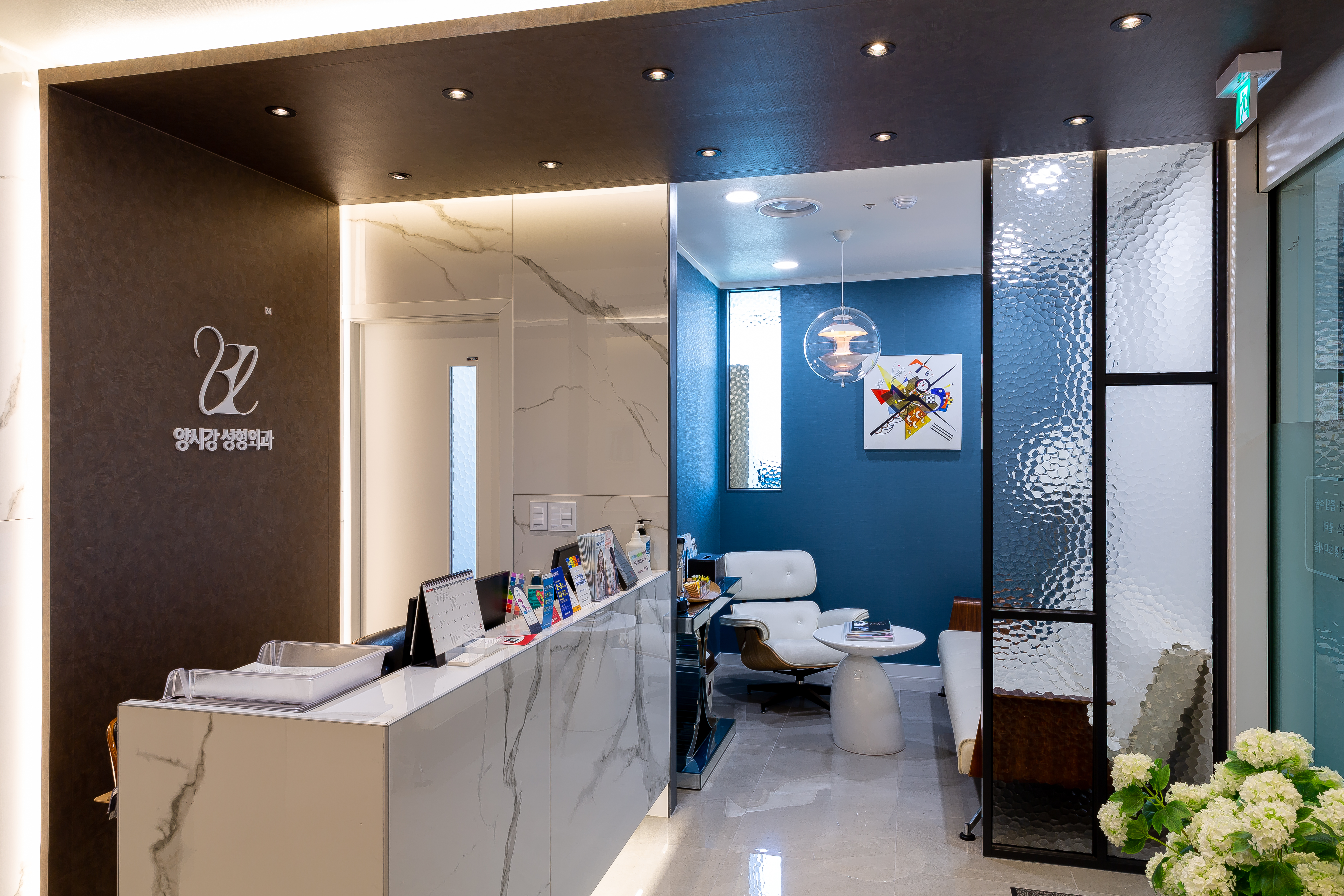 양시강성형외과의원 대표 이미지