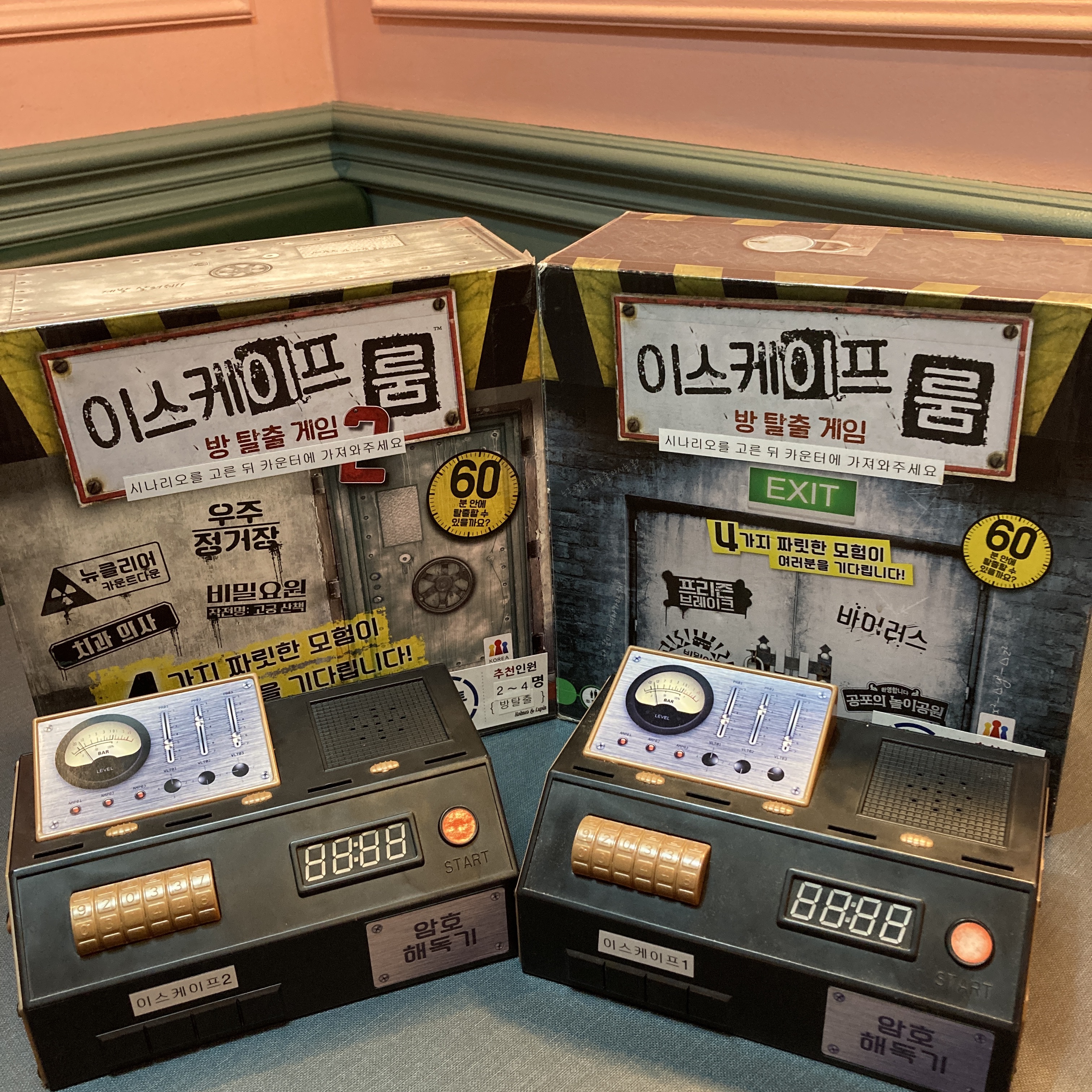 홈즈앤루팡 보드게임카페 일산점