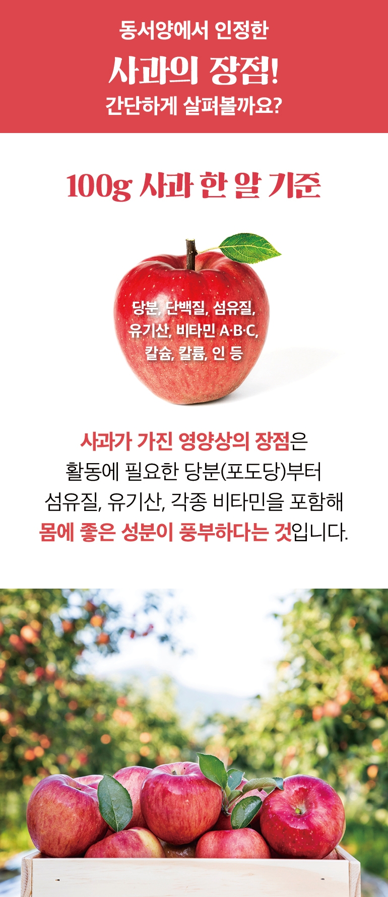 우송영농조합