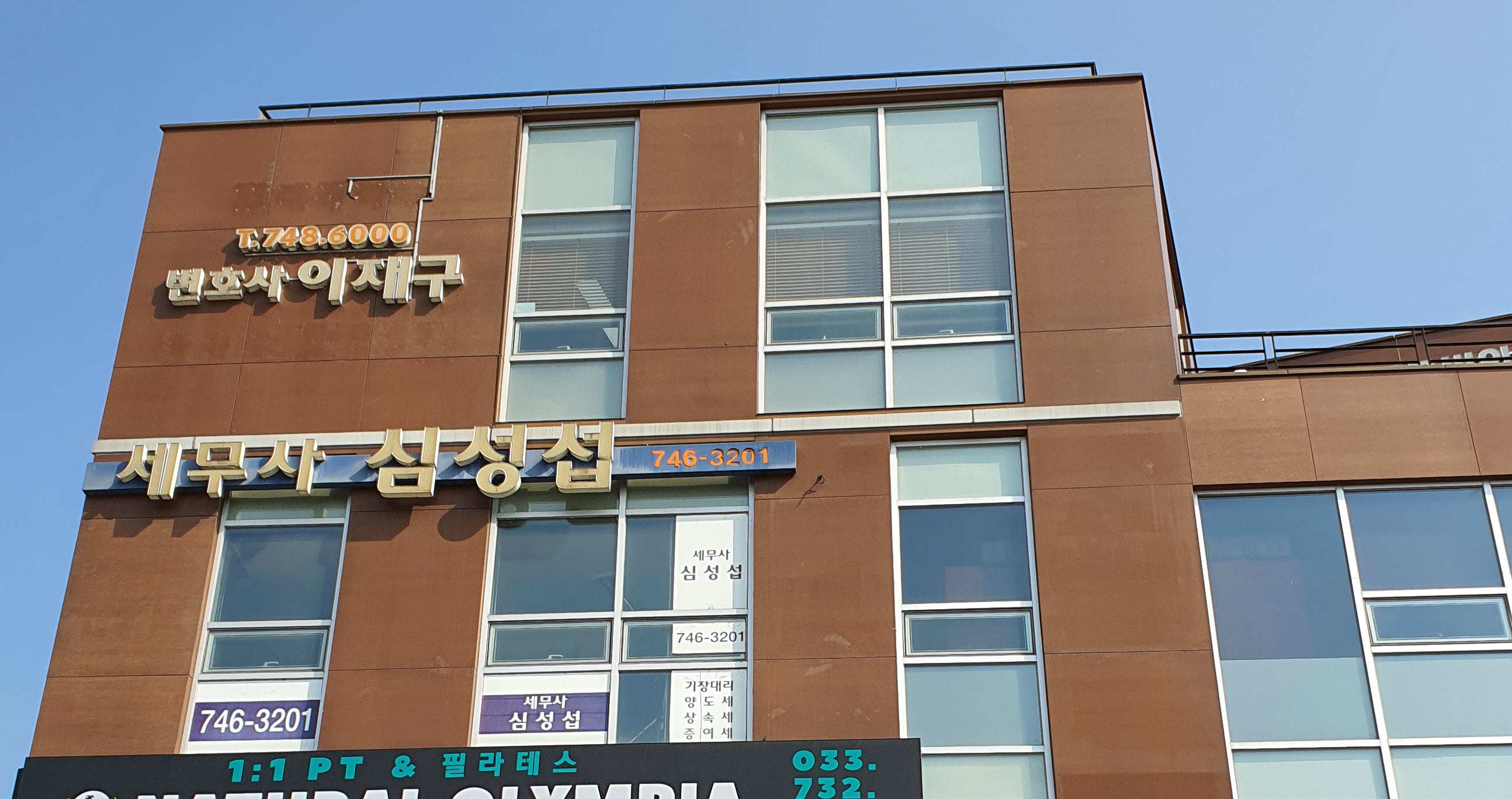 심성섭세무사사무소 대표 이미지