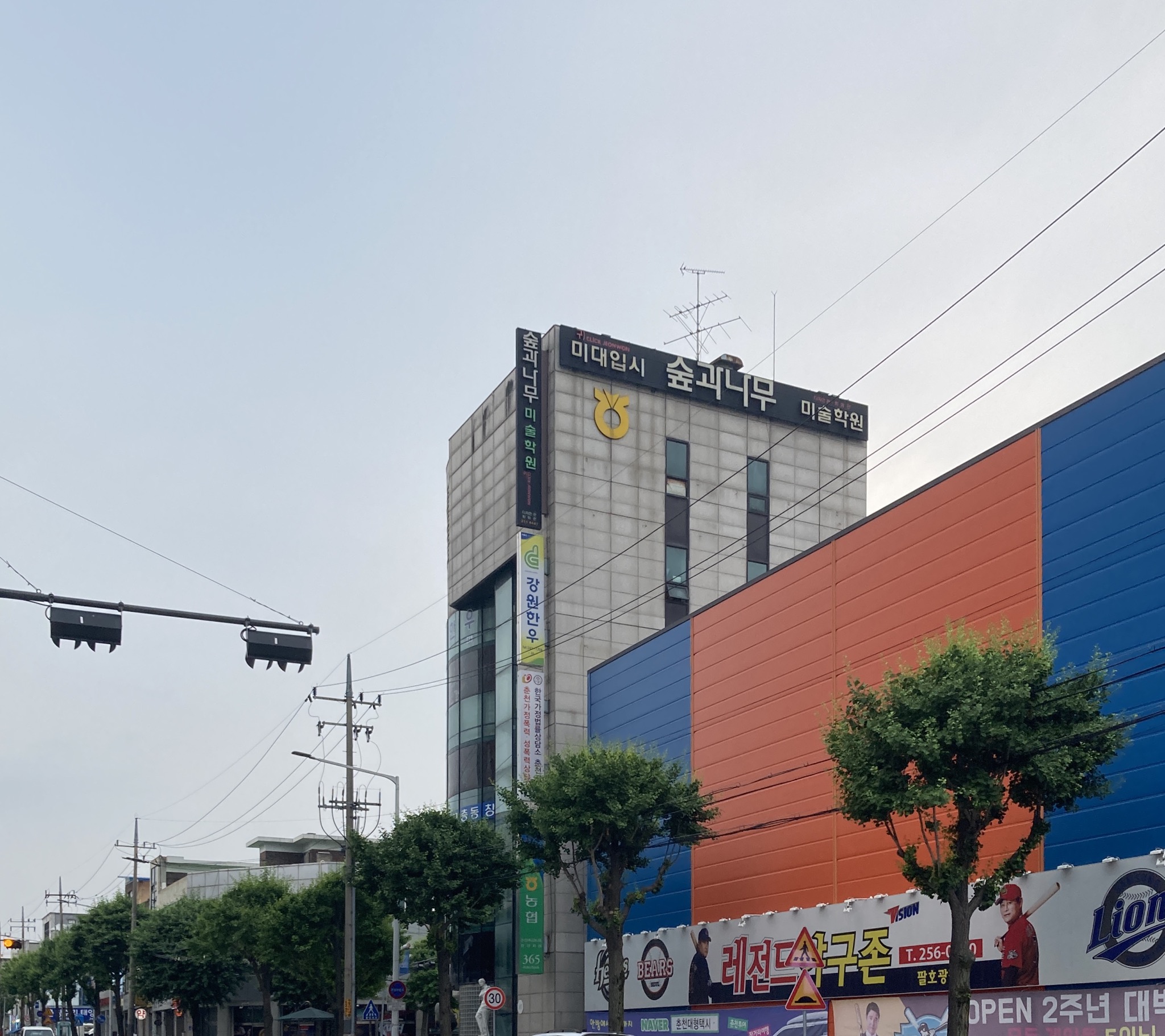 강원한우조합공동사업법인