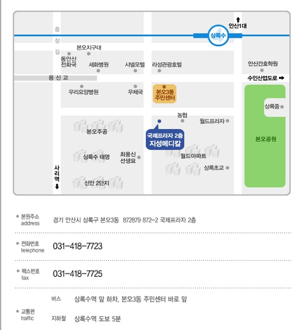 지성메디칼의원 대표 이미지