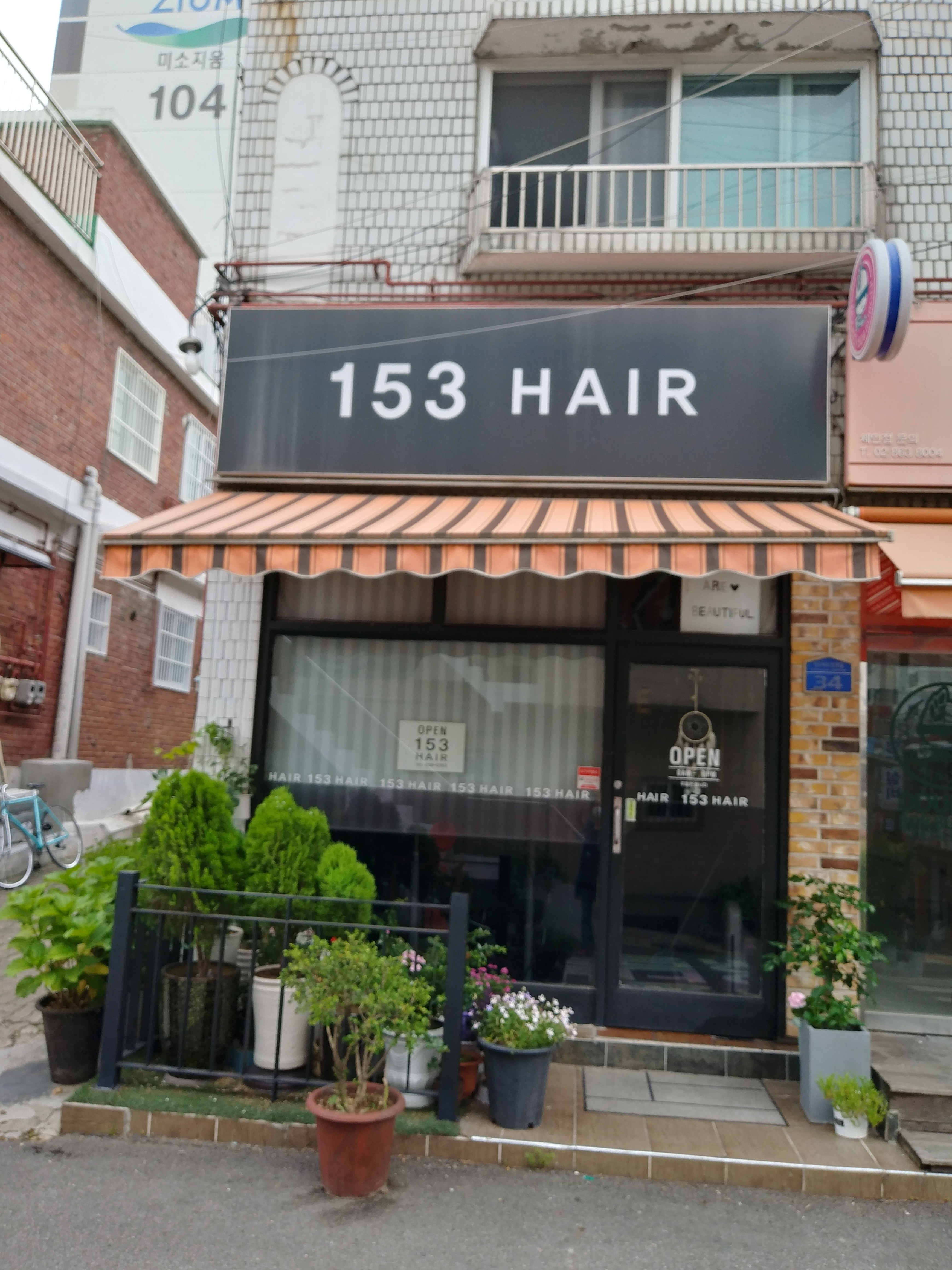153헤어