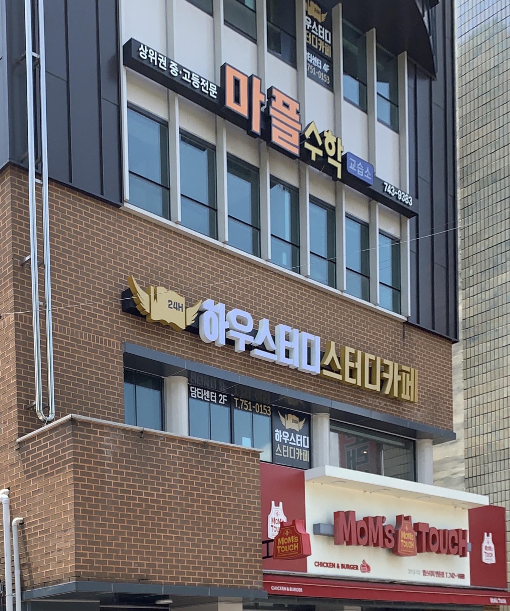 업체사진