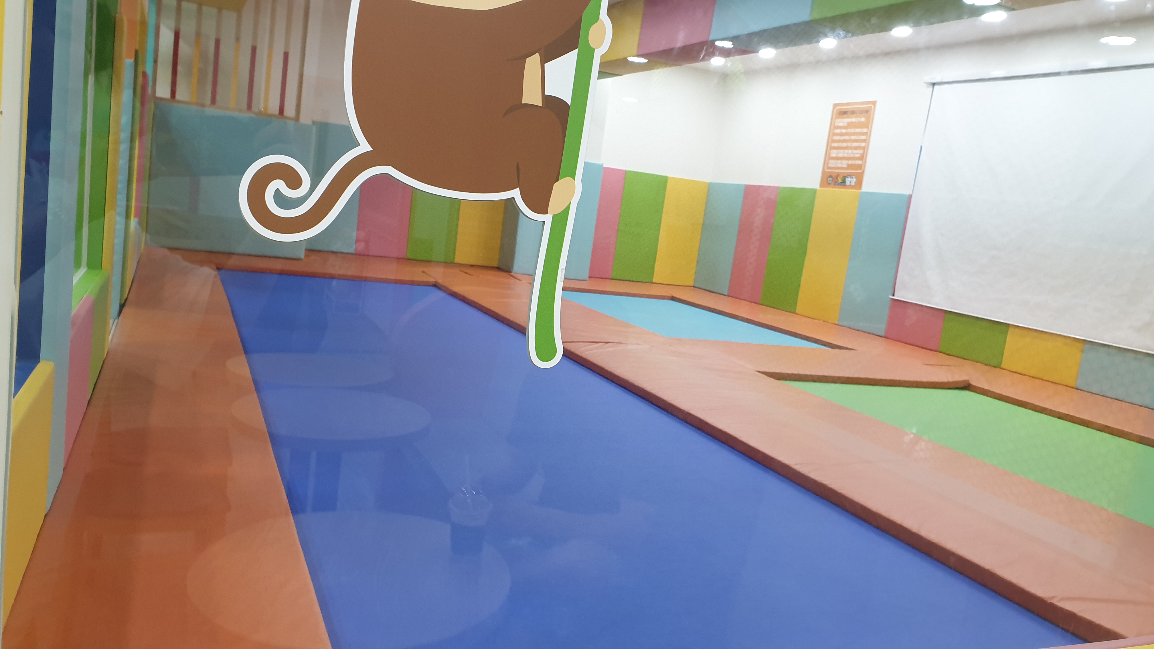 뛰노리방방 방학점