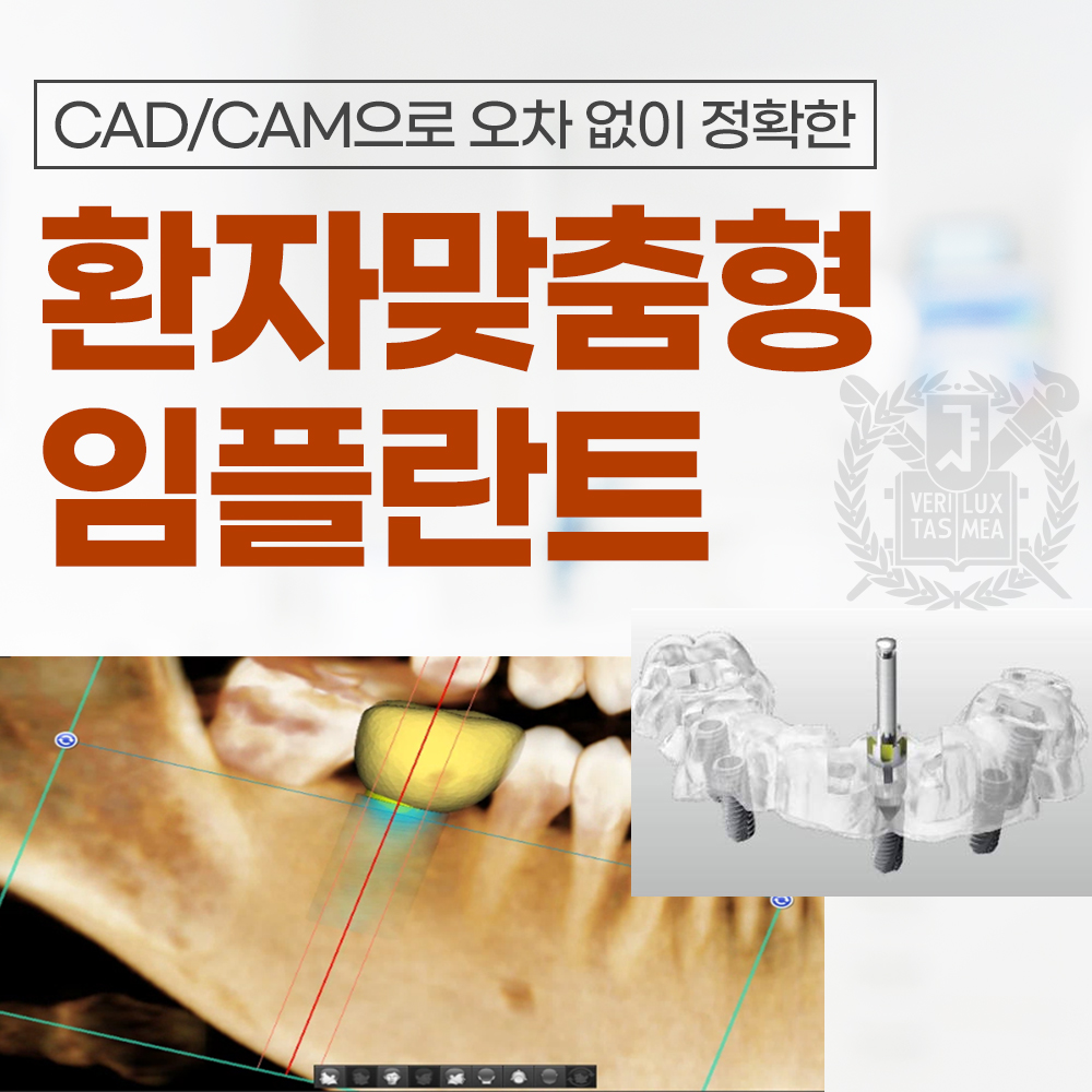 서울S치과의원 대표 이미지