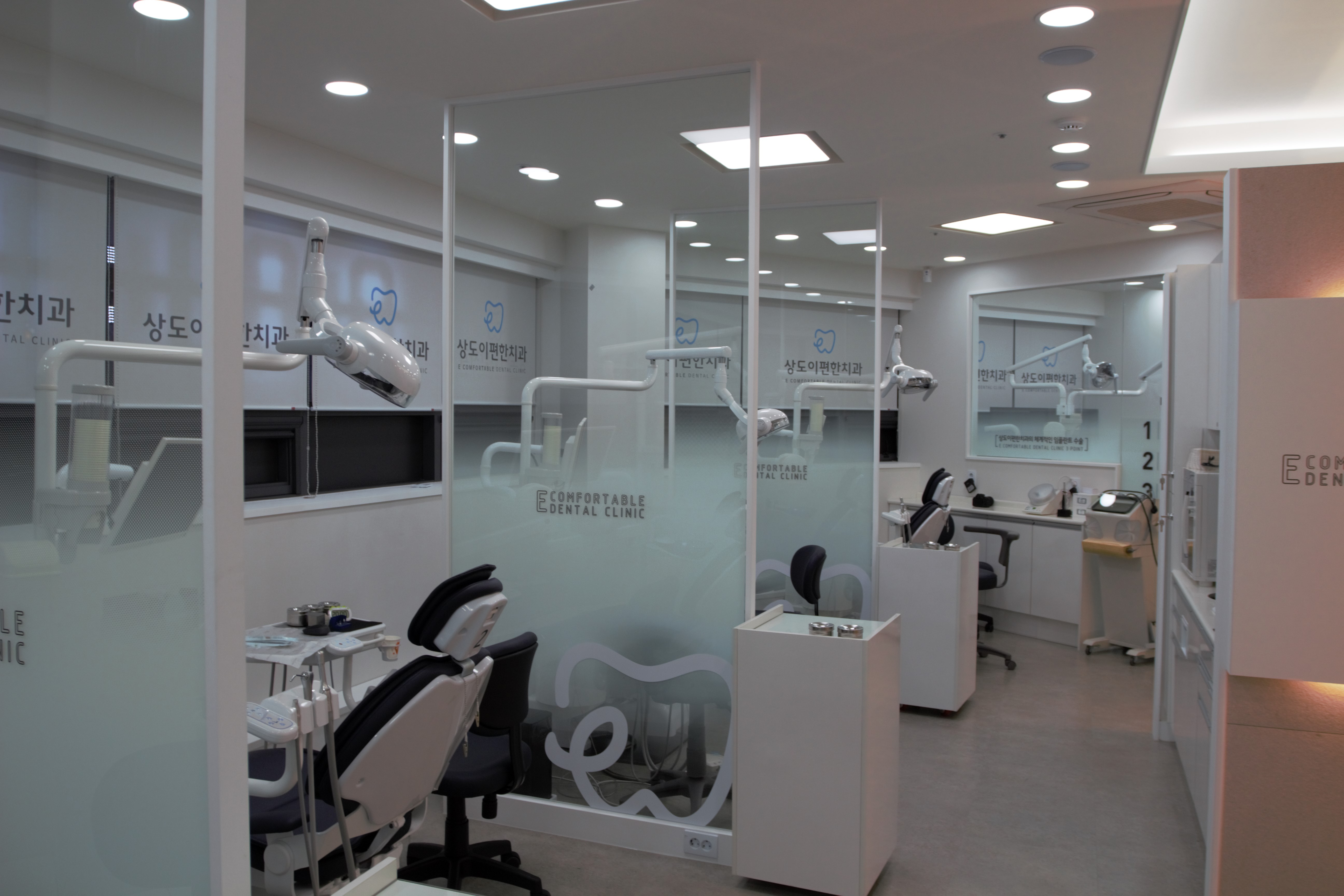 상도이편한치과의원 대표 이미지