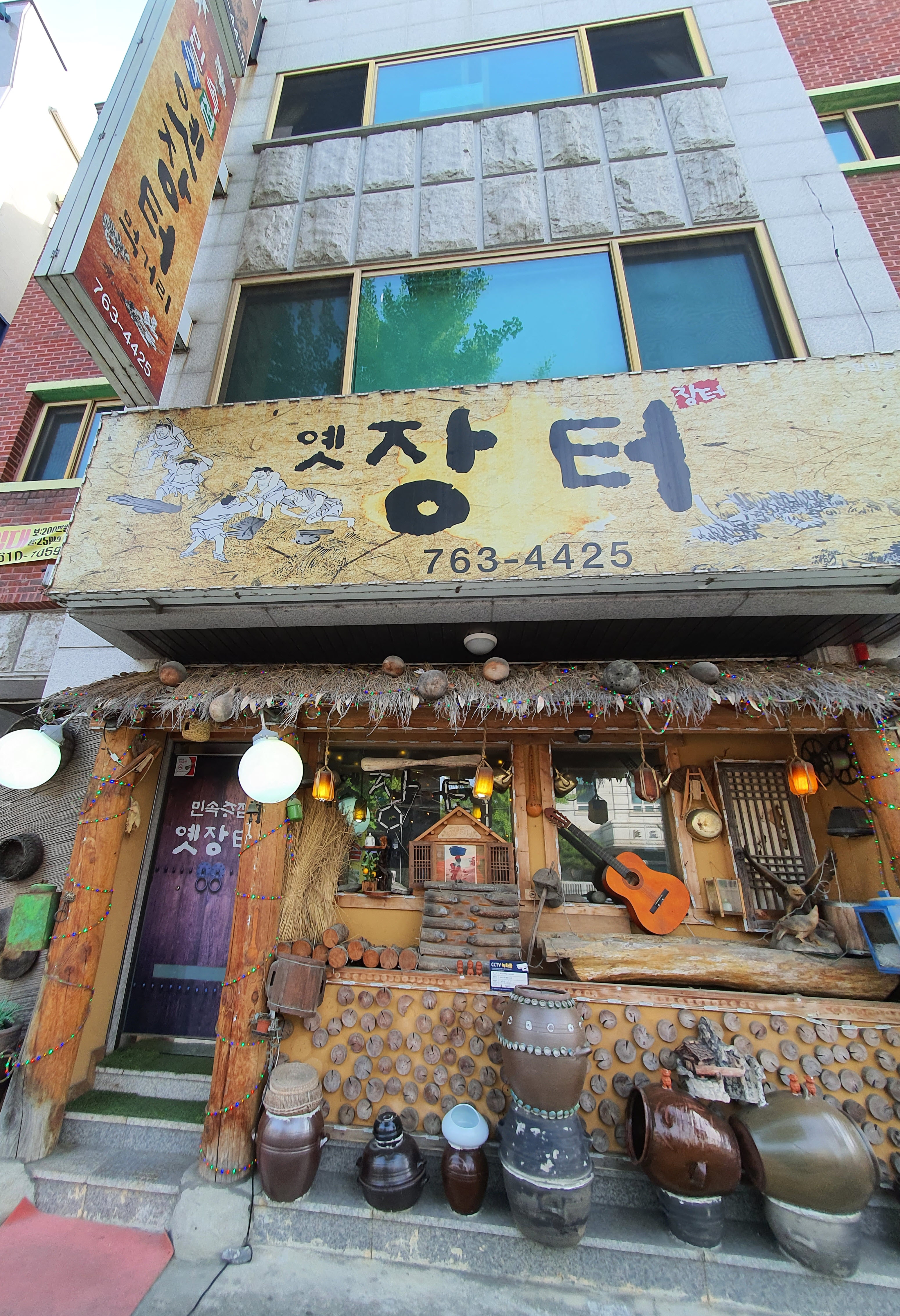옛장터