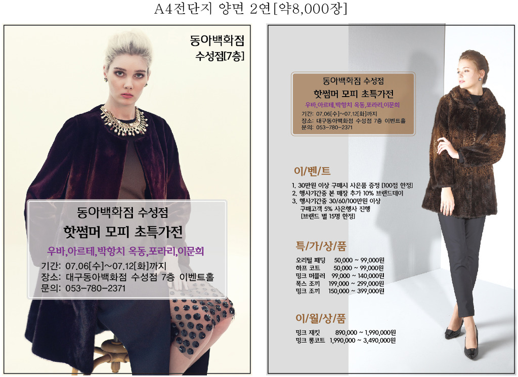 광고마을